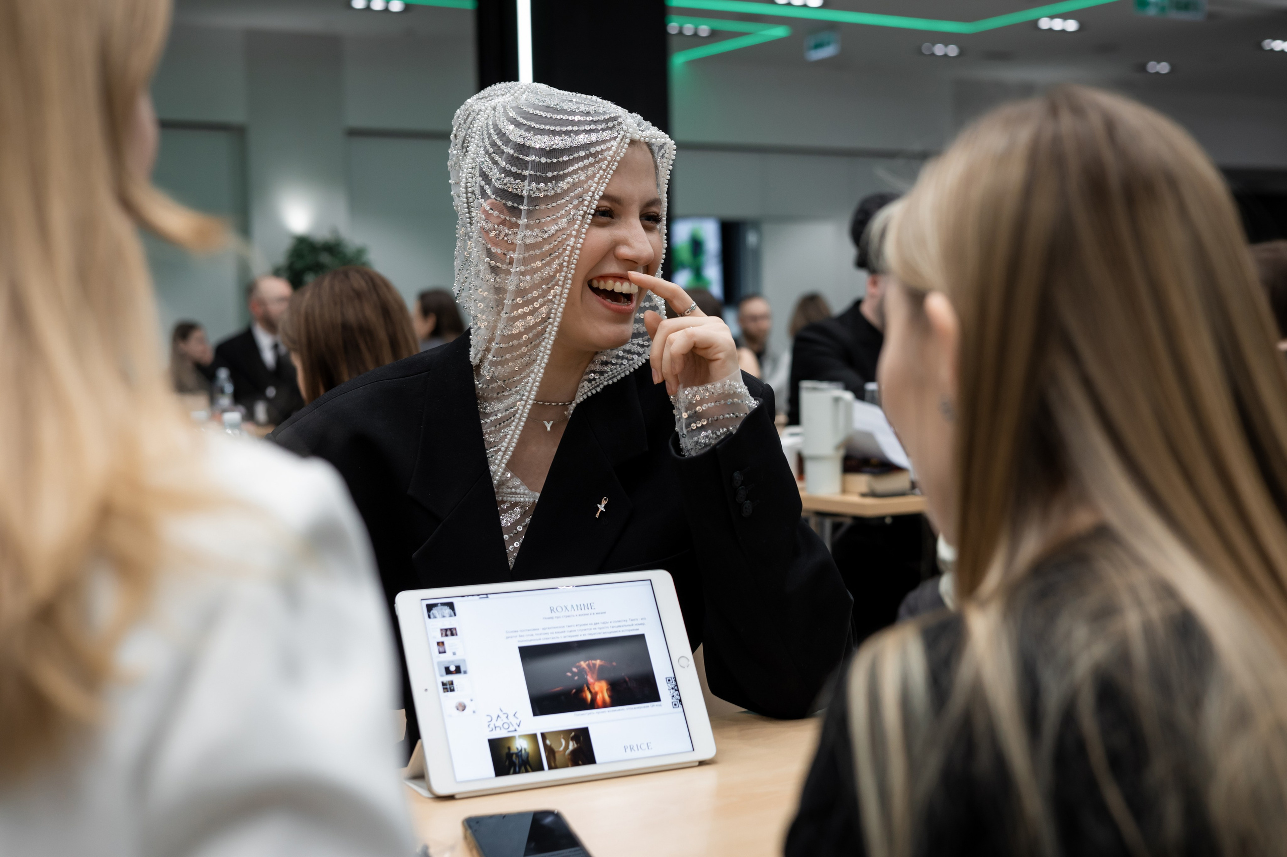 Деловые мероприятия. Geometria