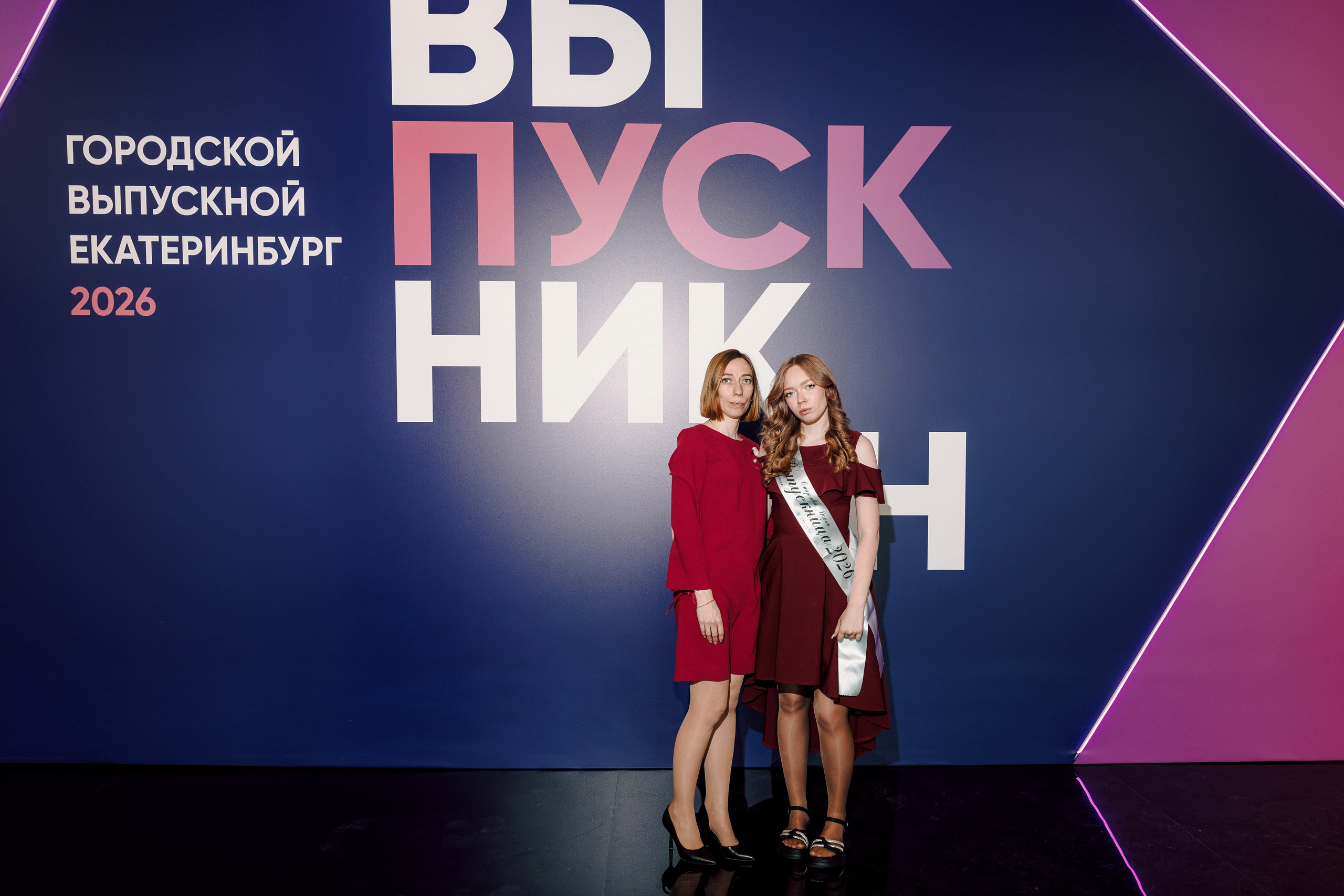 Городской выпускной 2026. Лёшка Варзегов — фотограф