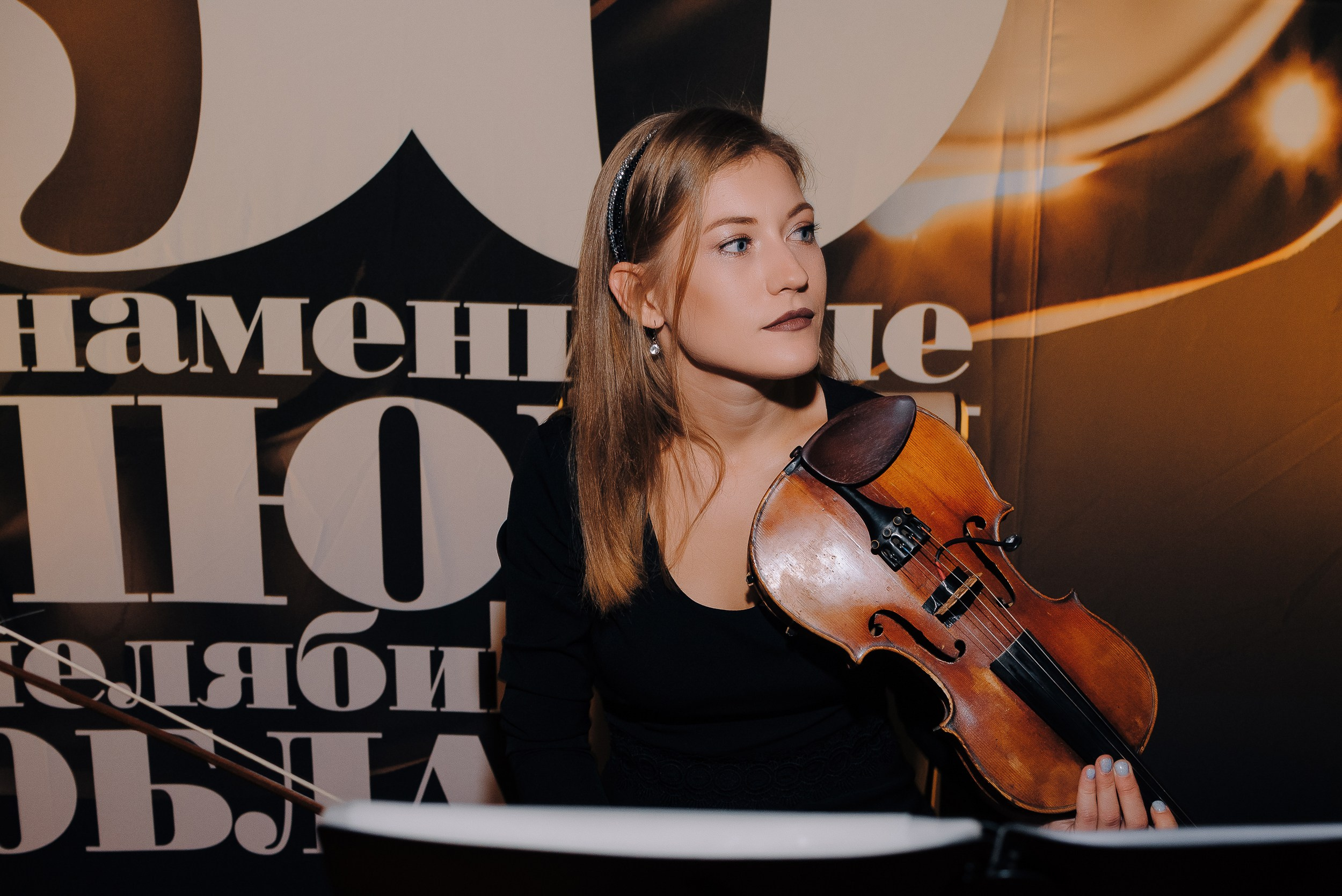 ПРЕМИЯ ТОП-50 ЗНАМЕНИТЫЕ ЛЮДИ ЧЕЛЯБИНСКОЙ ОБЛАСТИ. Репортажный фотограф Зуев Роман г. Челябинск