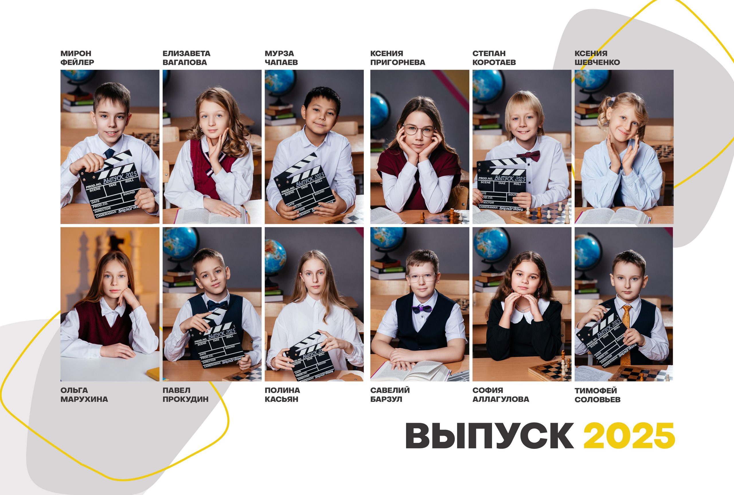 Выпускные фотокниги для 1-4 классов. Семейный, детский и школьный фотограф в Надыме Анастасия Шендрикова