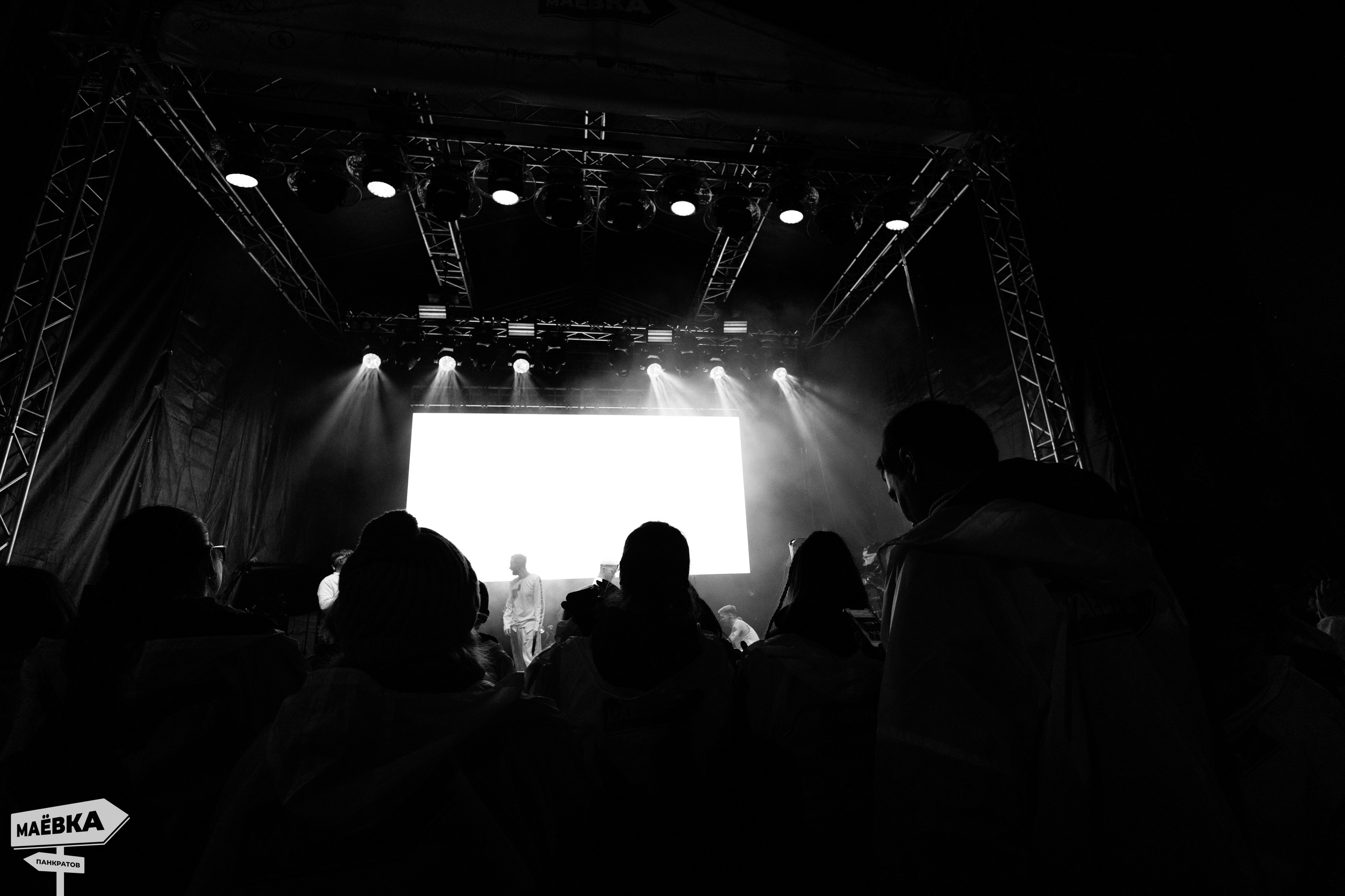 Репортаж. Игорь Панкратов | Фотограф Ставрополь