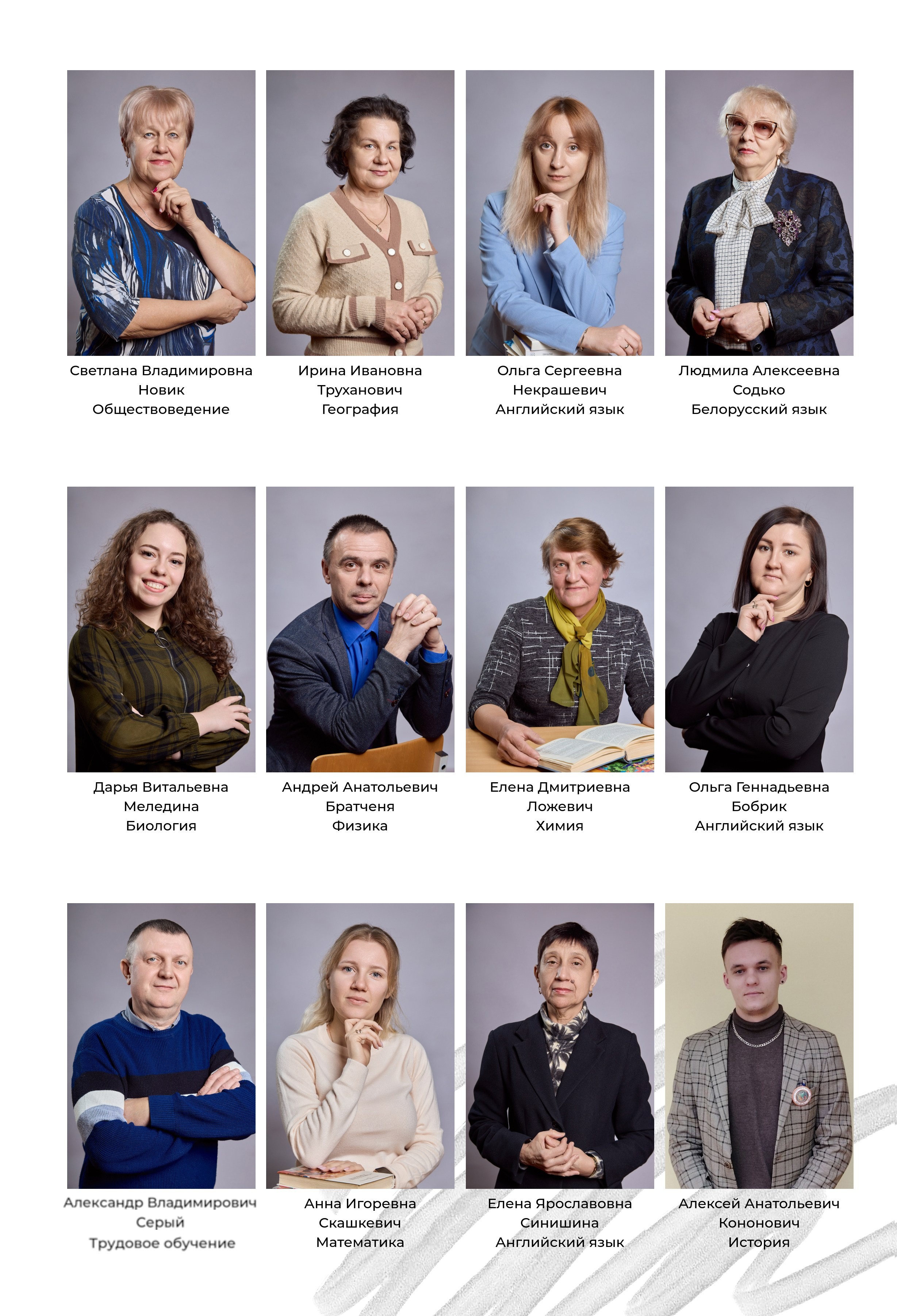 Выпускной альбом ПРО, СШ № 11, г. Солигорск. Школьный фотограф Дмитрий Дудик