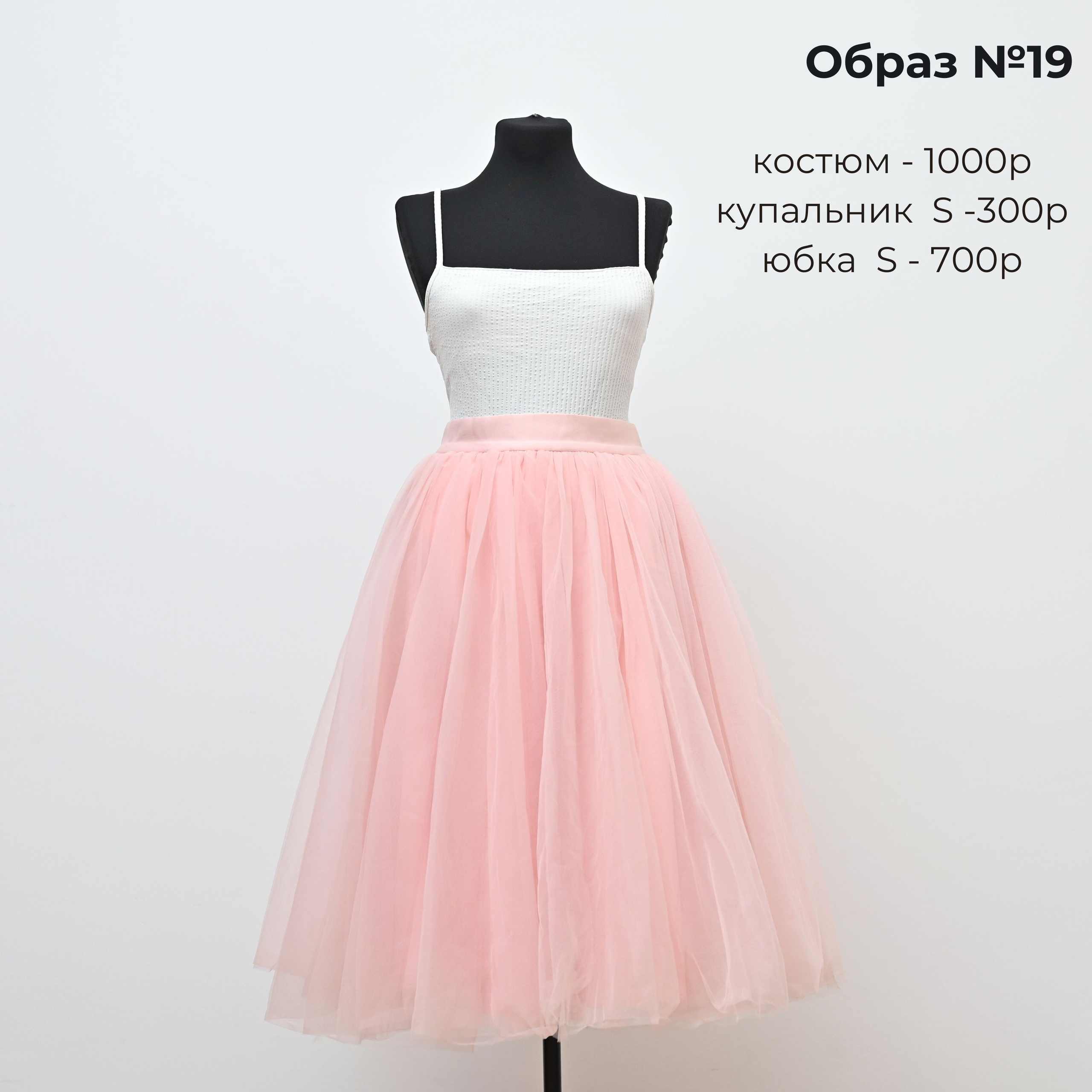 Одежда для съемки в аренду. ZDARONOKIA Репортажный фотограф