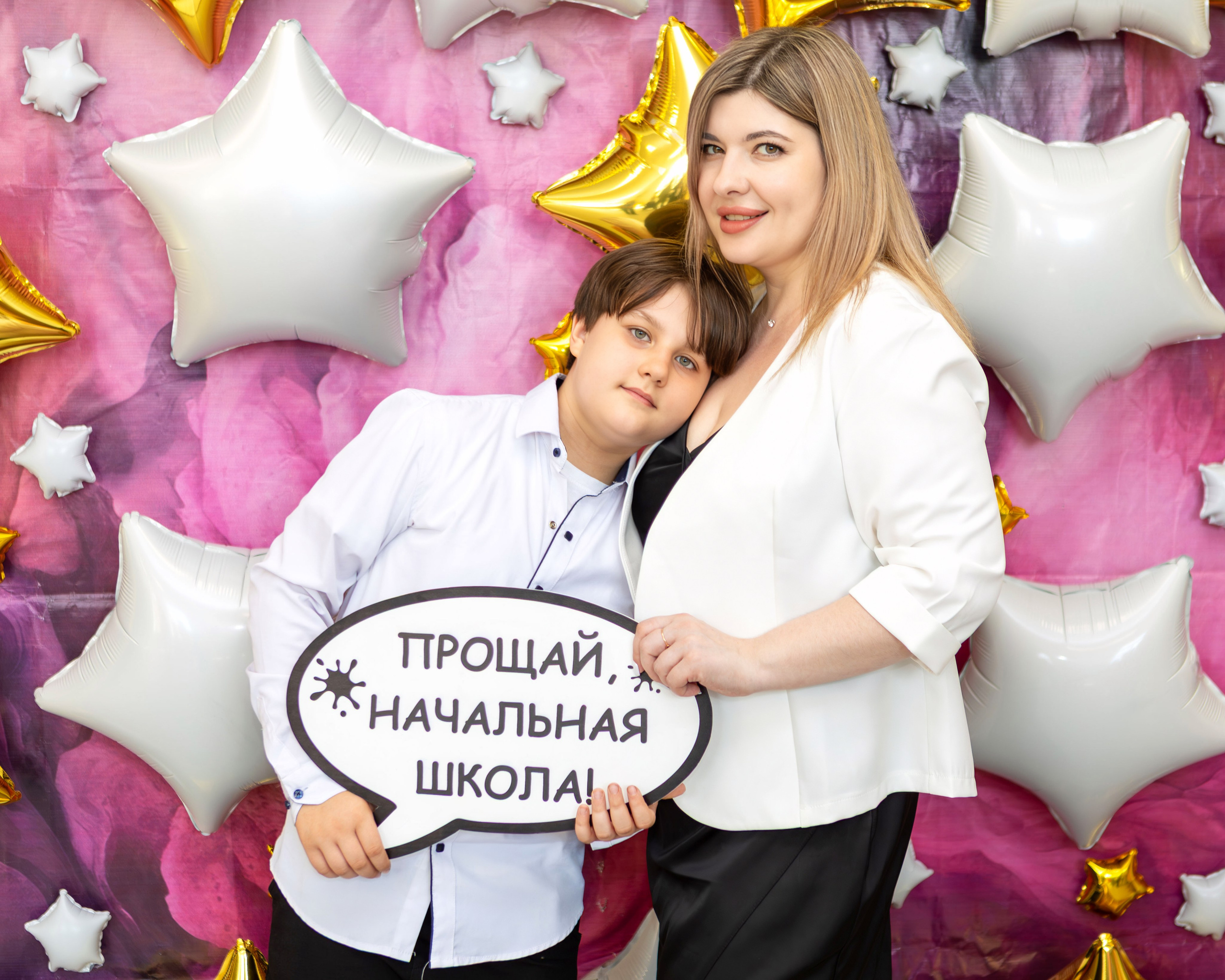 Выпускной 4-х классов в ОЦ «Багратион», Одинцово — официальная часть