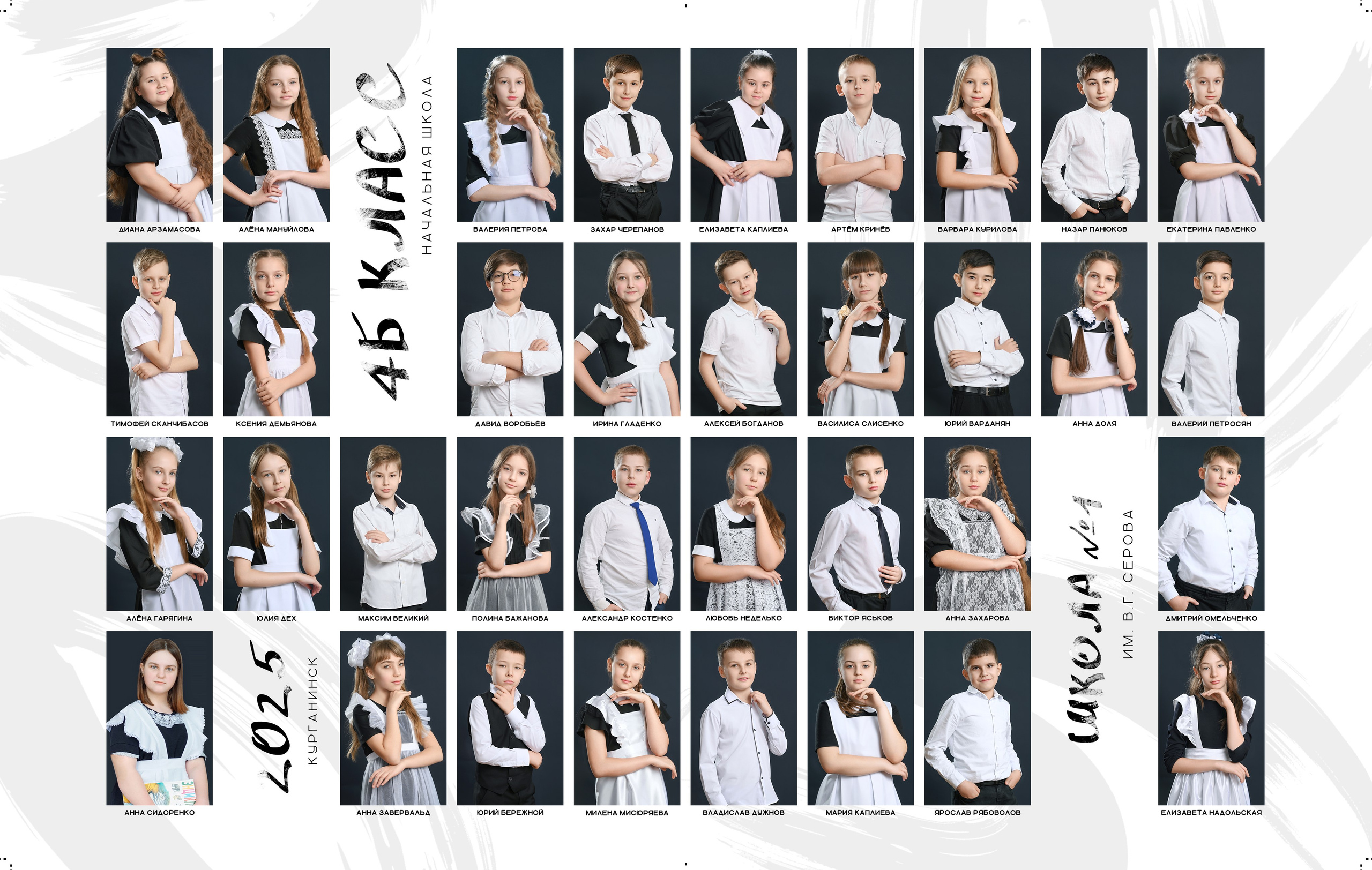 Начальная школа. Школьный и семейный фотограф/видеограф в г. Курганинске