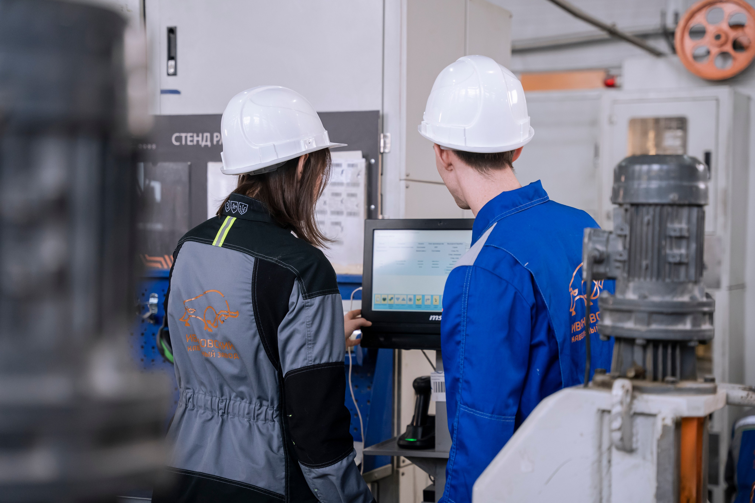 Ивановский Кабельный завод