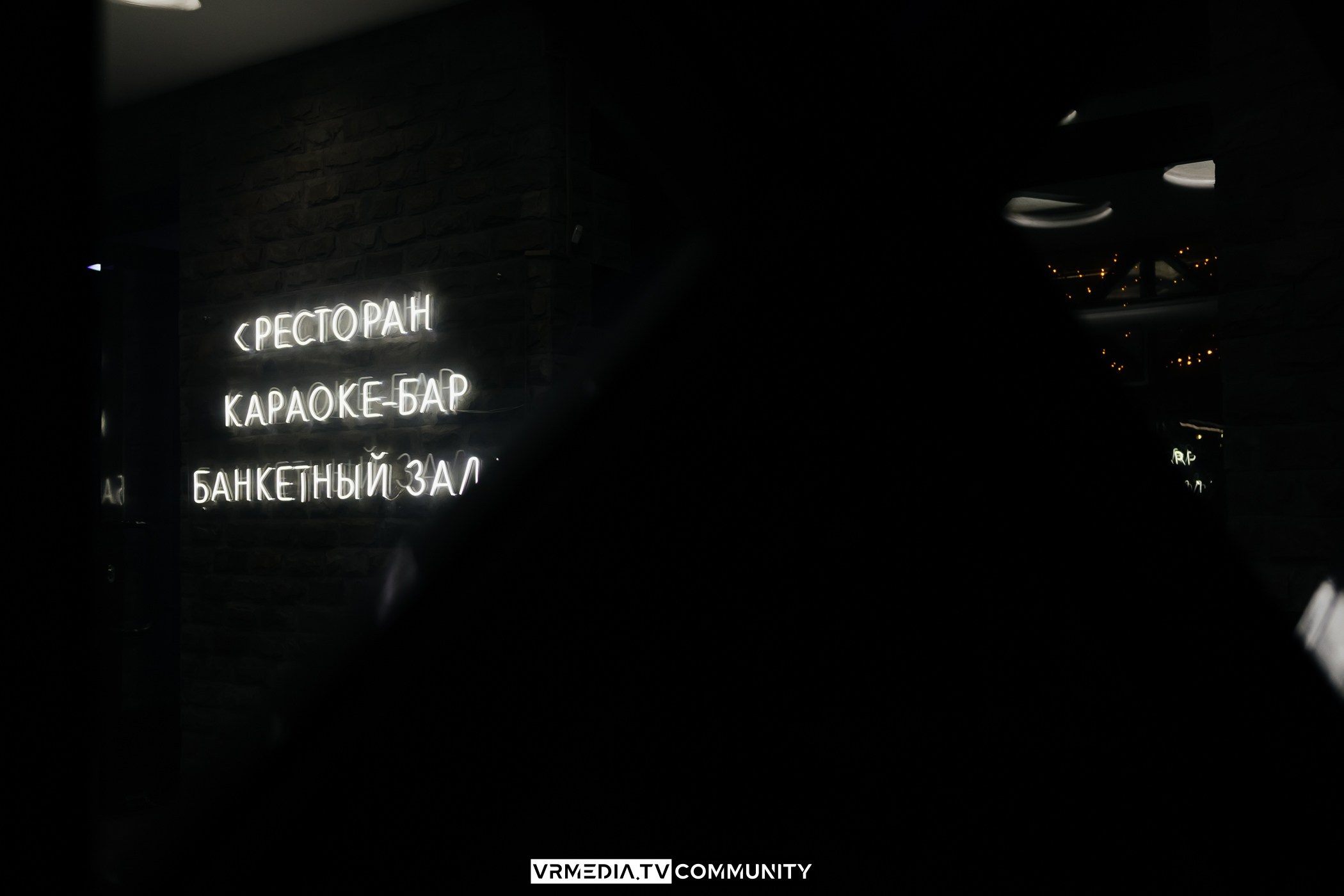 Караоке-бар «Volna»: Сиреневая вечеринка