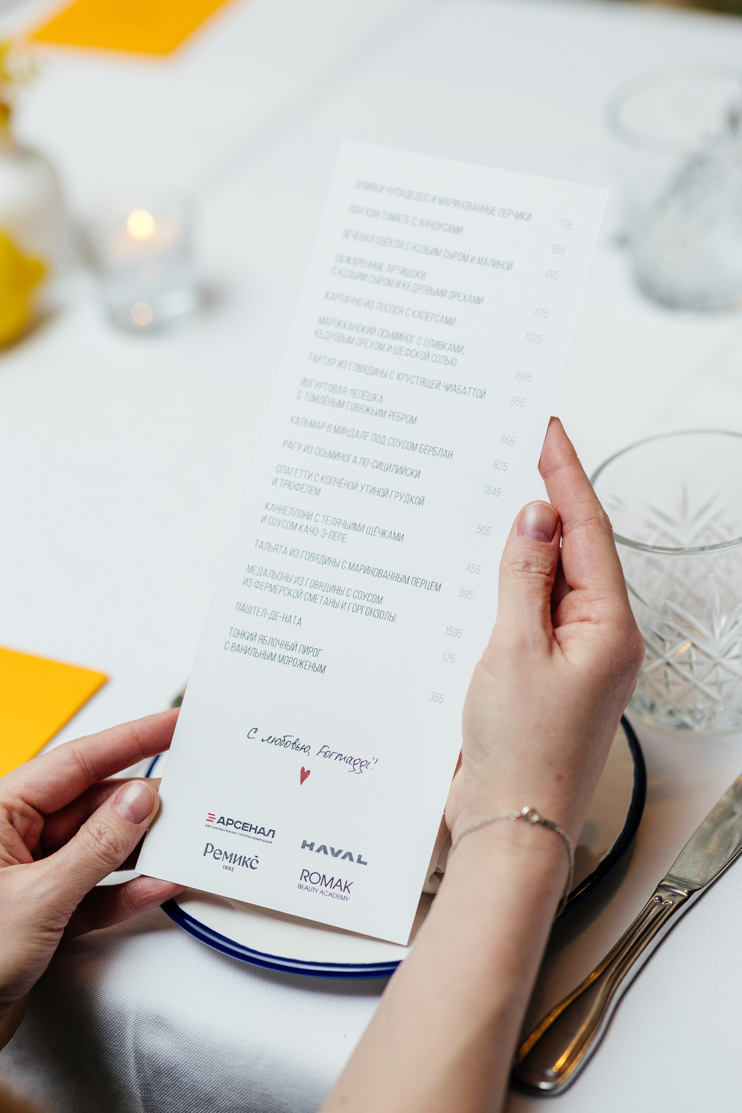 Репортаж. Фотограф Павел Рыжков