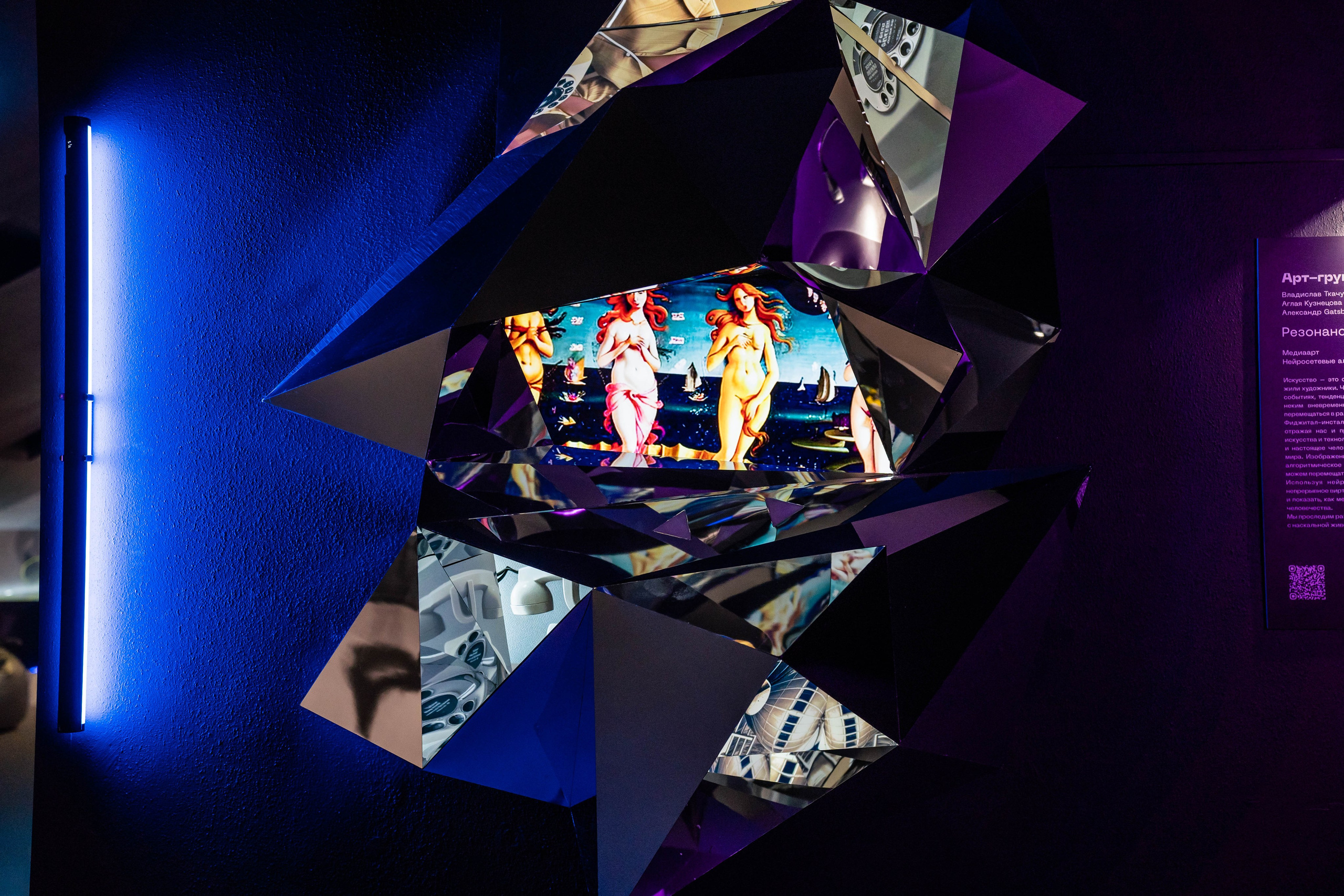 MARS. Фотограф Абакумова Анастасия