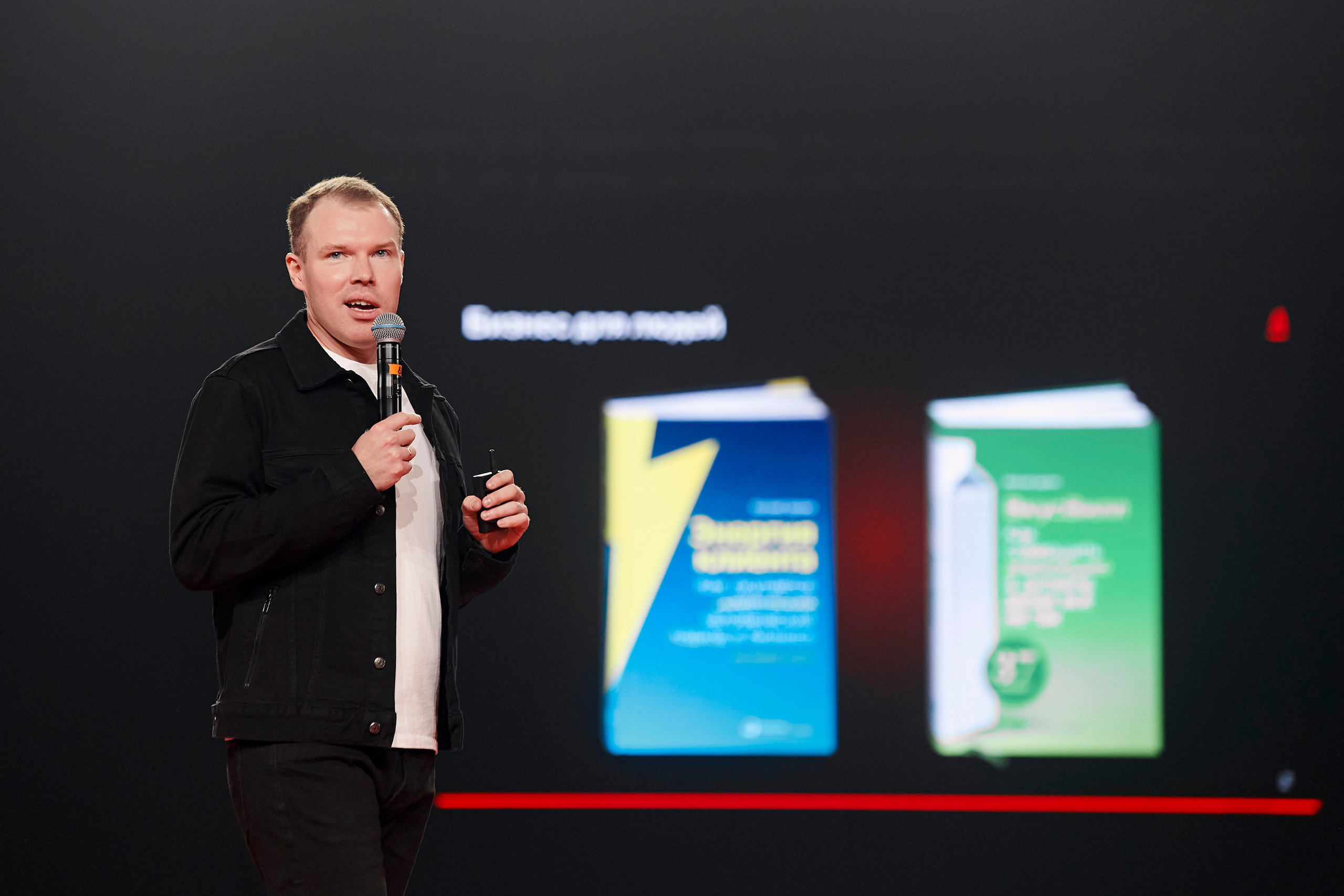 Альфа Конфа в Екатеринбурге. Фотограф Постольник Дарья