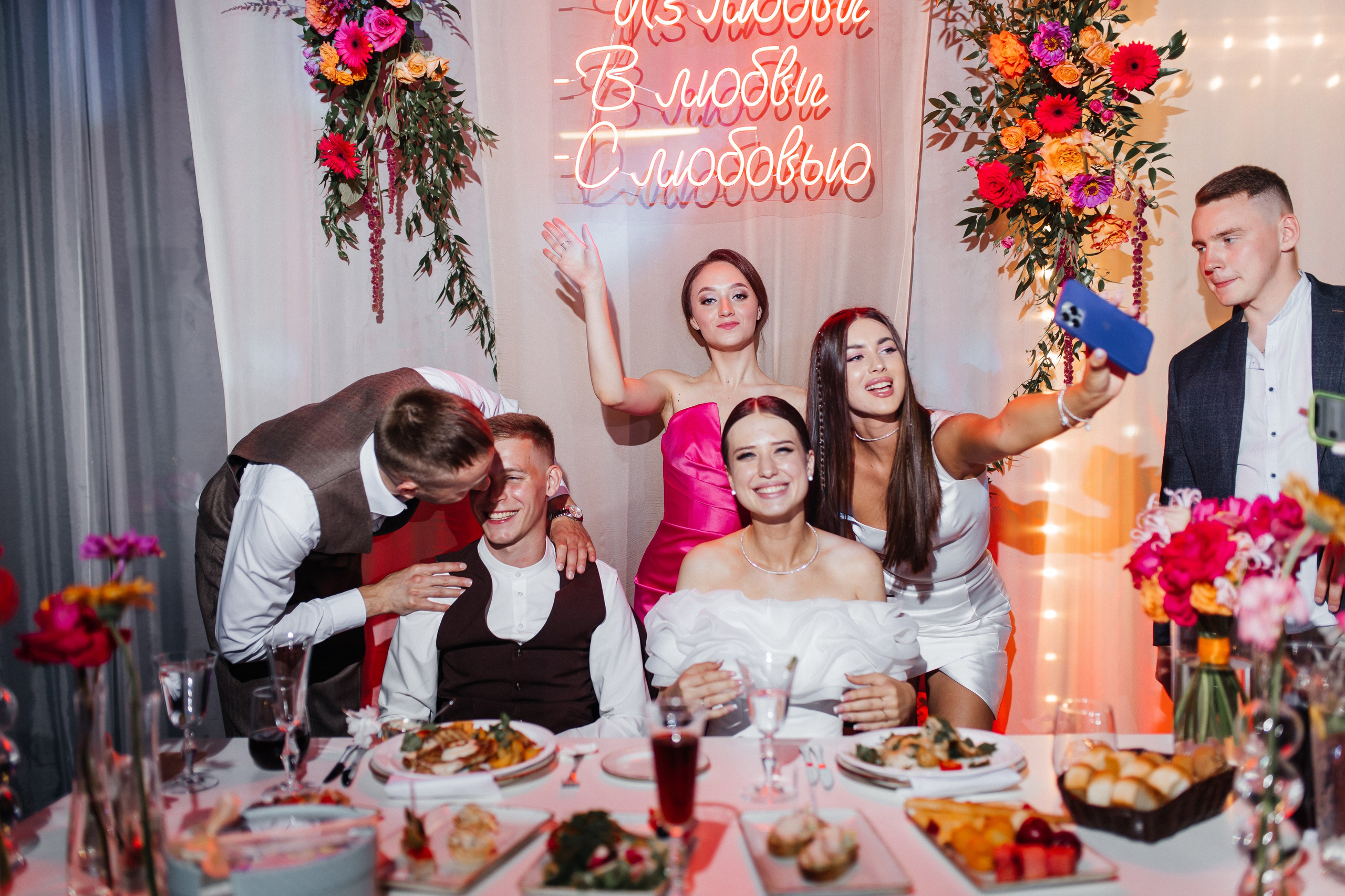 Сабрина и Михаил. Мордвинова Татьяна