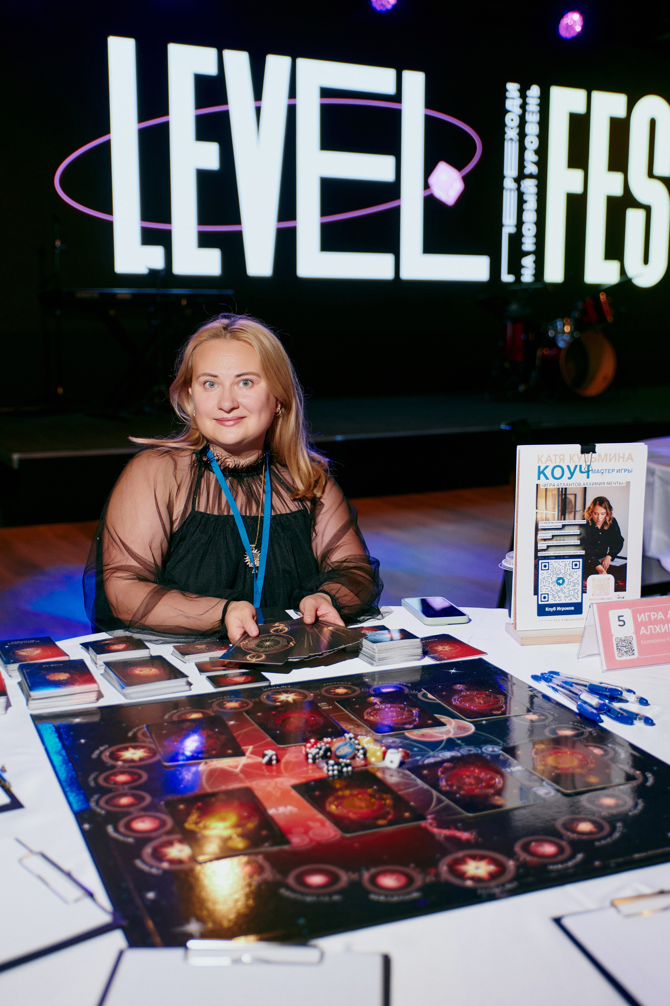 LEVEL FEST. ФОТОГРАФ Кристина Павлова | МОСКВА