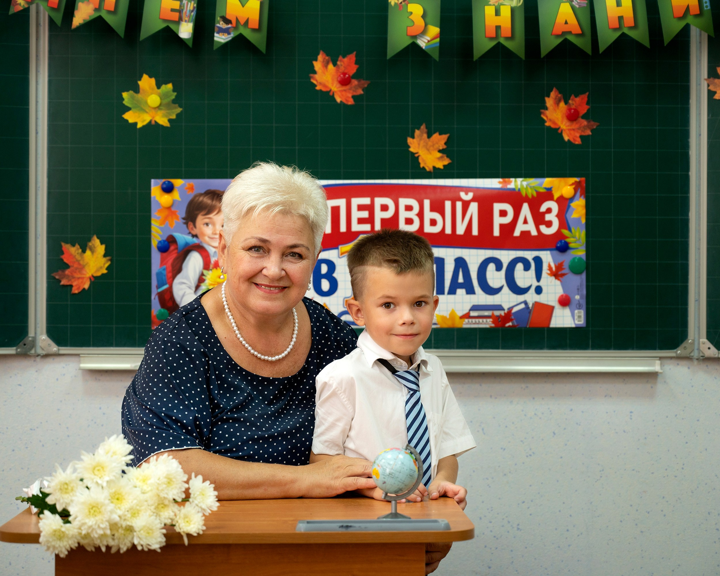 Трюмо Трио 1 А Класс. Фотографирую счастливых людей в Сочи