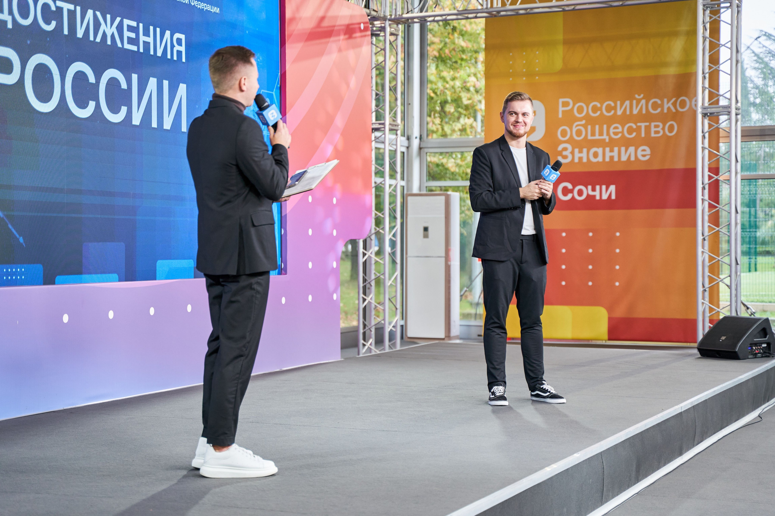 Всероссийский форум Знание. Фото и видео съемка в Сочи Адлере Красной поляне