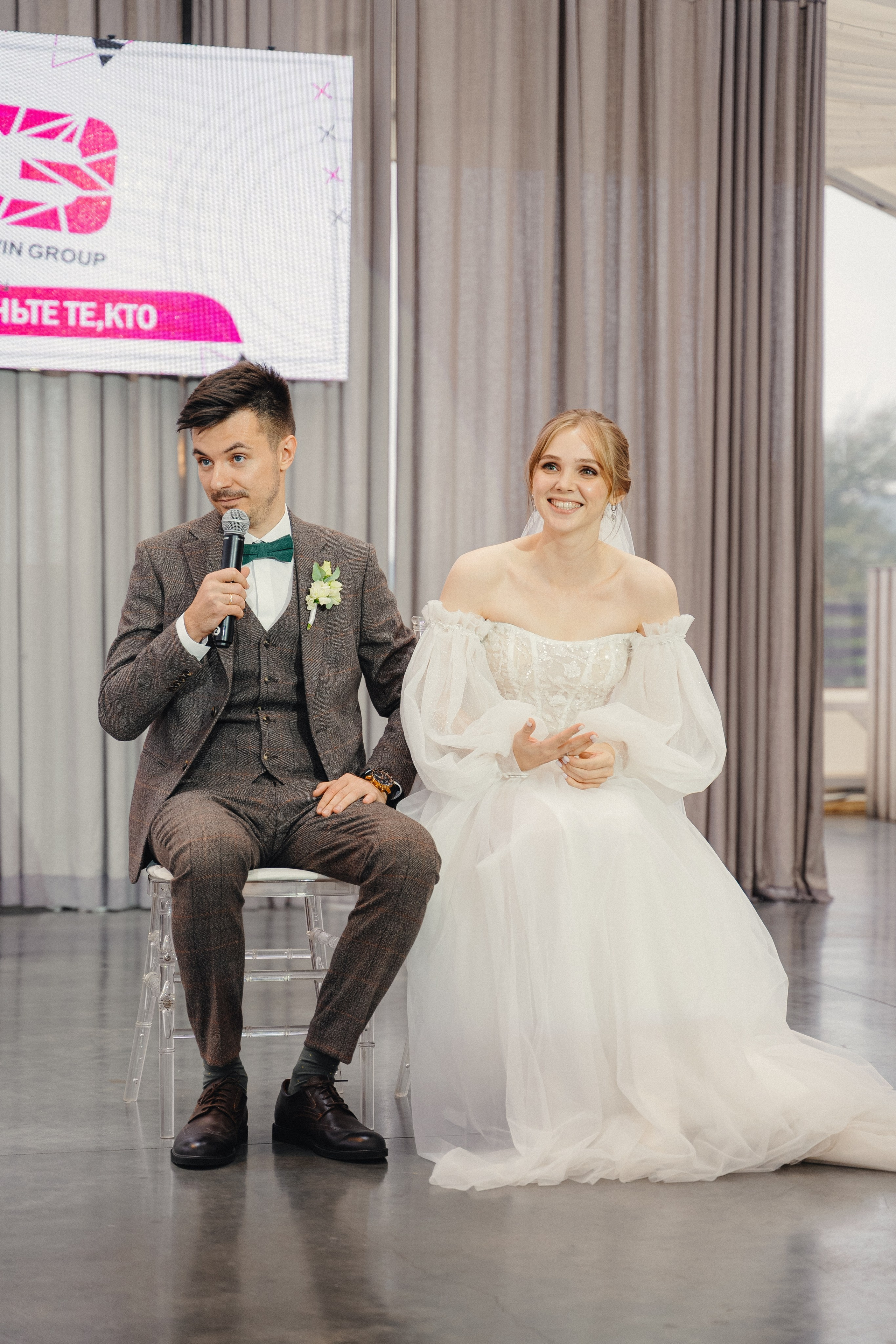 Алексей и Вероника. Главная