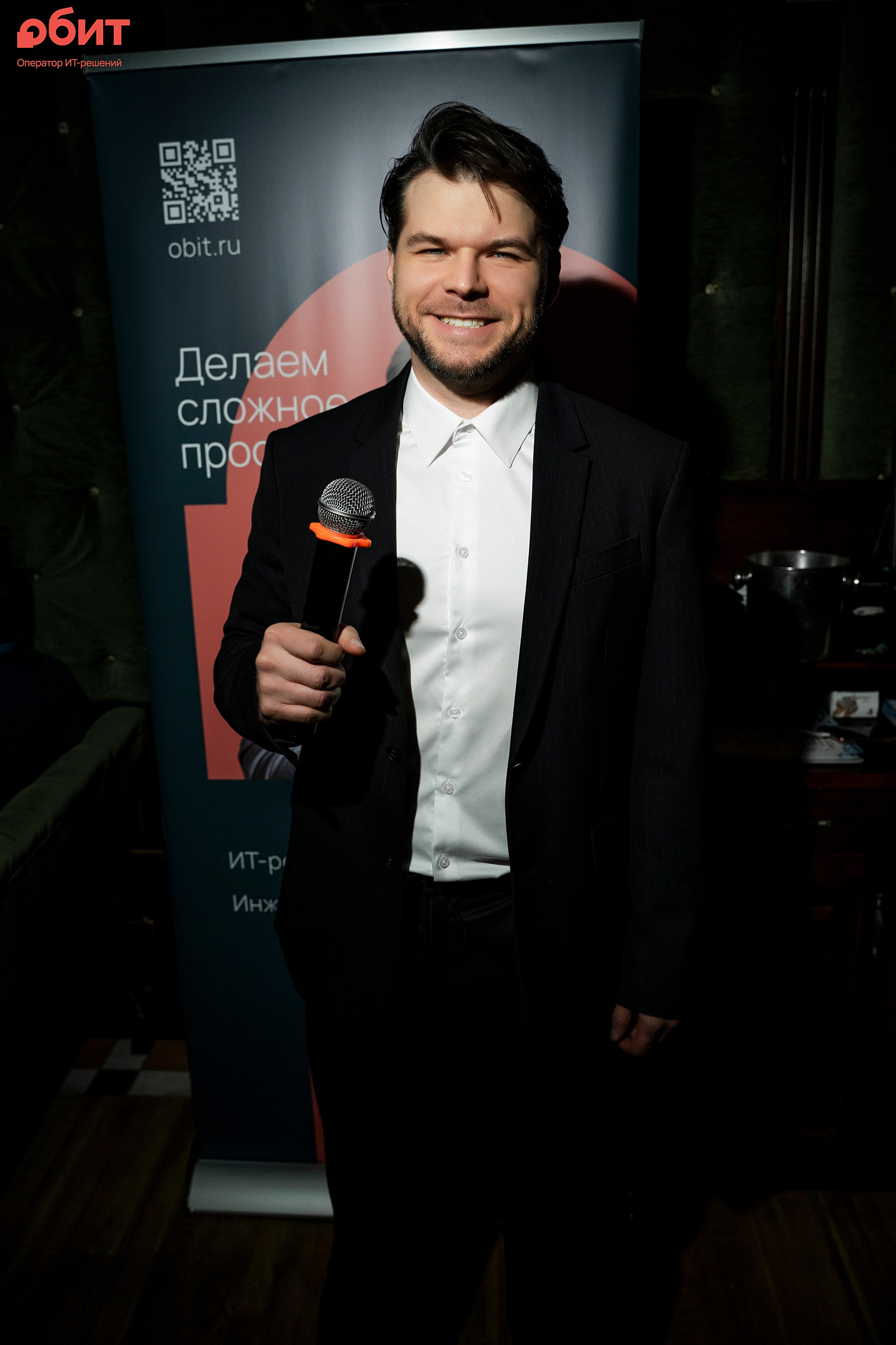 ОБИТ. Фотограф Казань