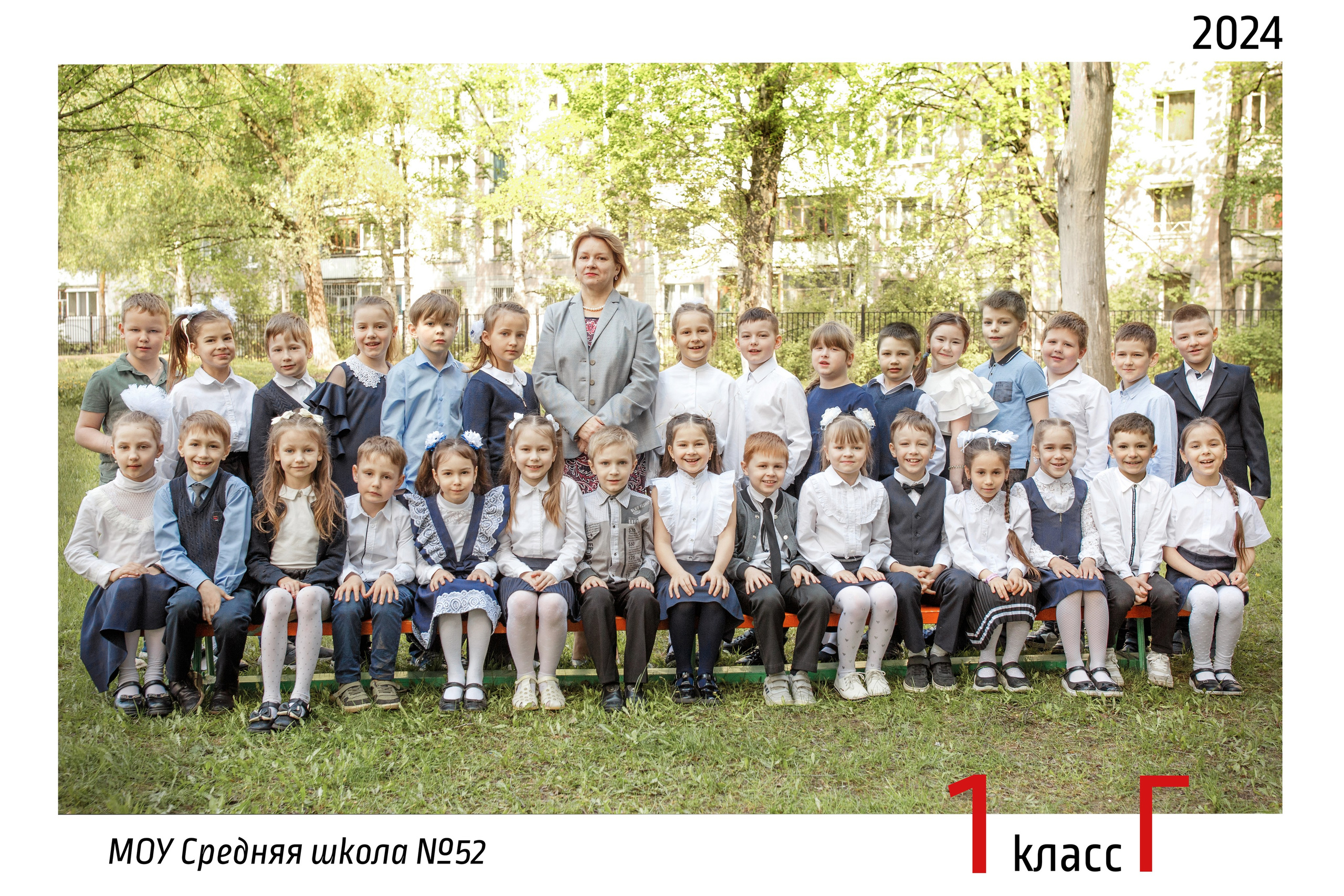 Фотосессия 1-4 класса. Семейный и детский фотограф в Ярославле