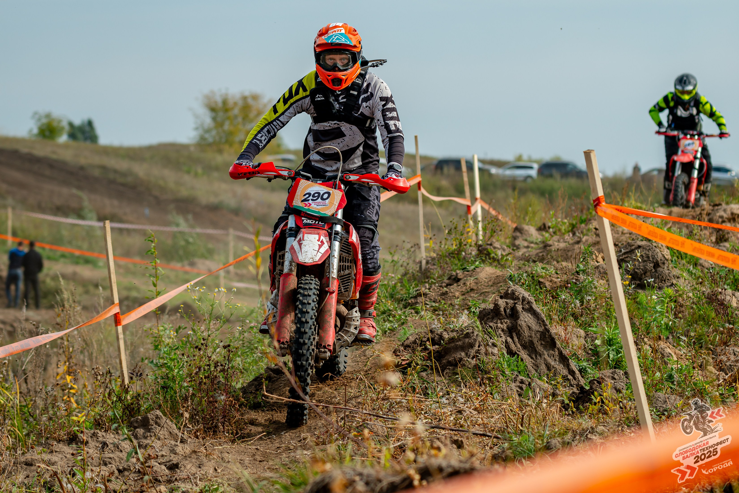 Слободская балка 2025. Фотограф | Макс Борода