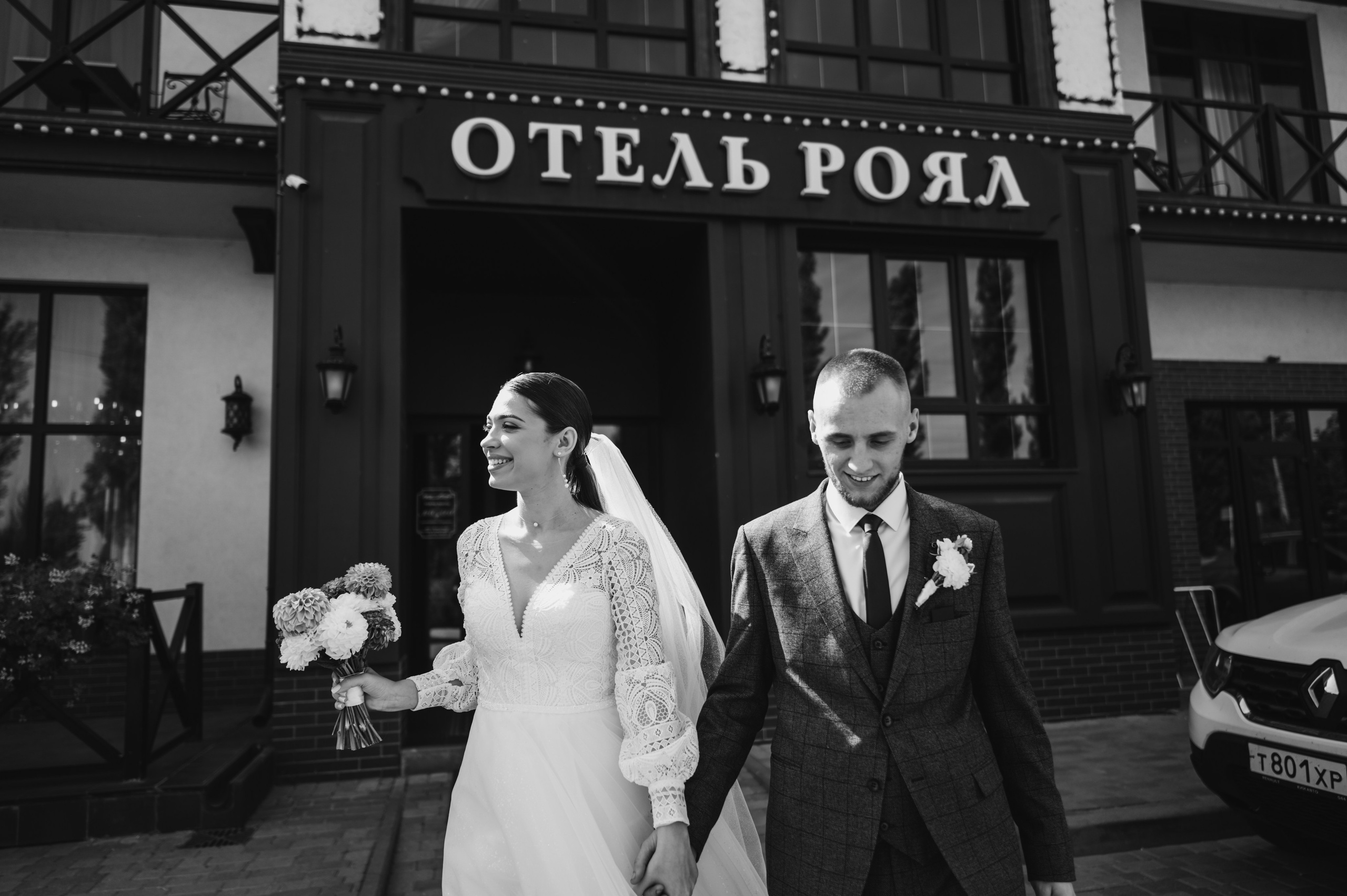 Максим и Наталья. Сборы, прогулка. Фотограф Екатерина Бочарникова