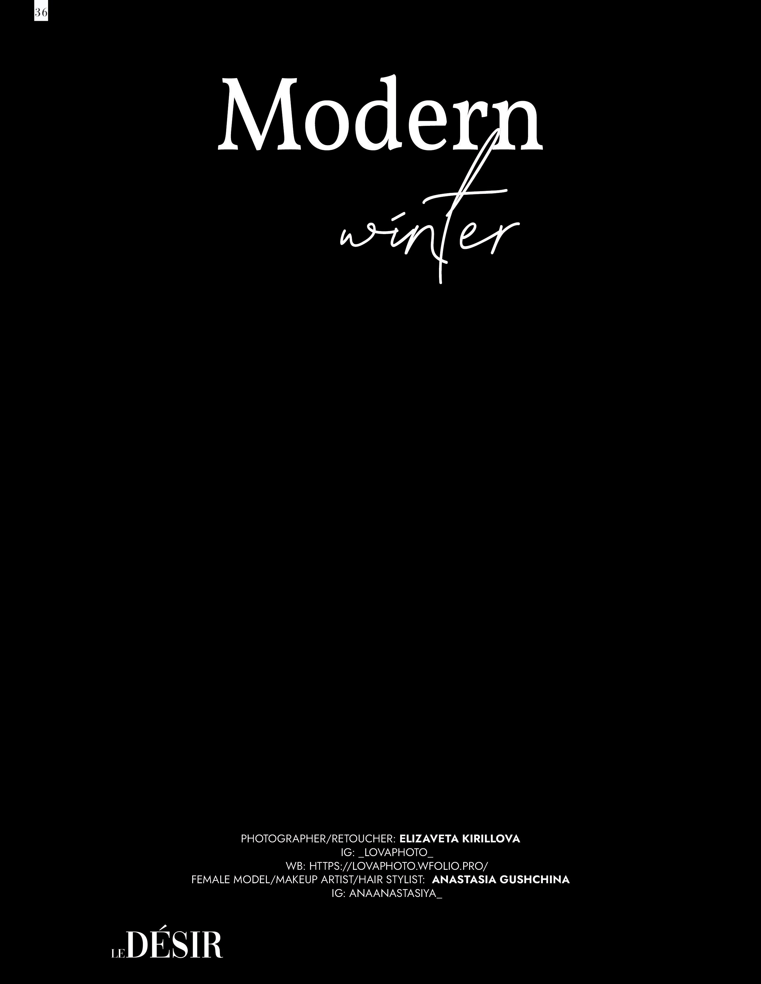 14_LE_DESIR___PORTRAIT_ISSUE6. Фотограф в Омске Елизавета Кириллова