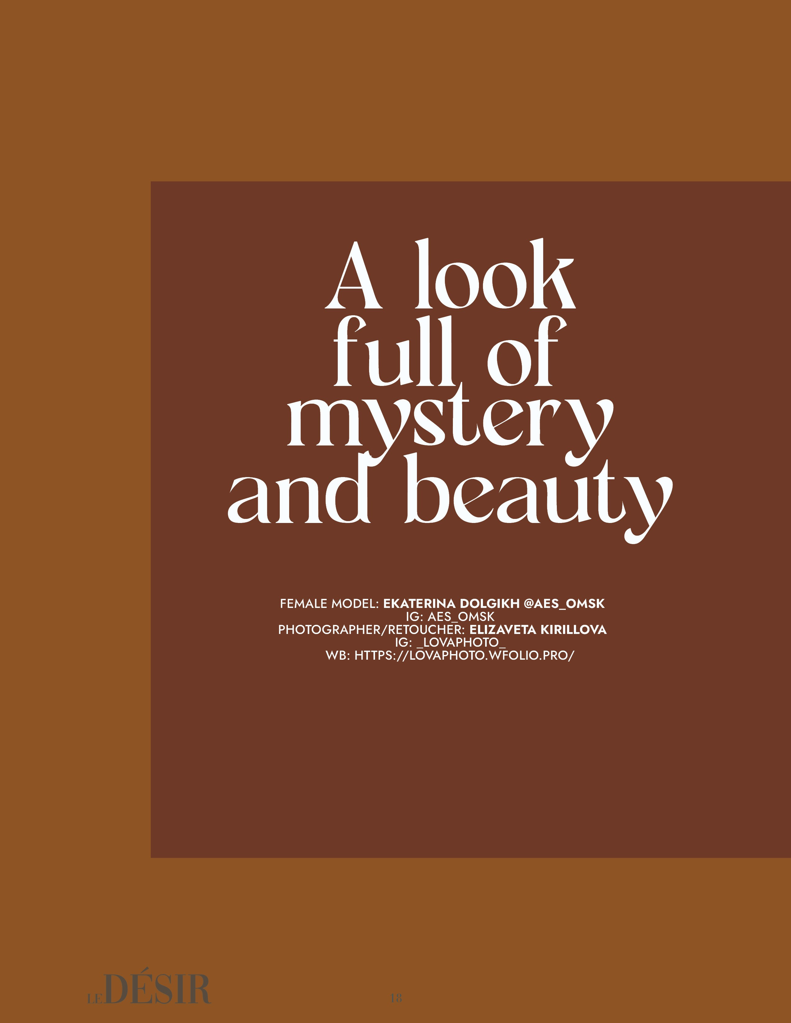 LE DESIR BEAUTY ISSUE AUG. Фотограф в Омске Елизавета Кириллова