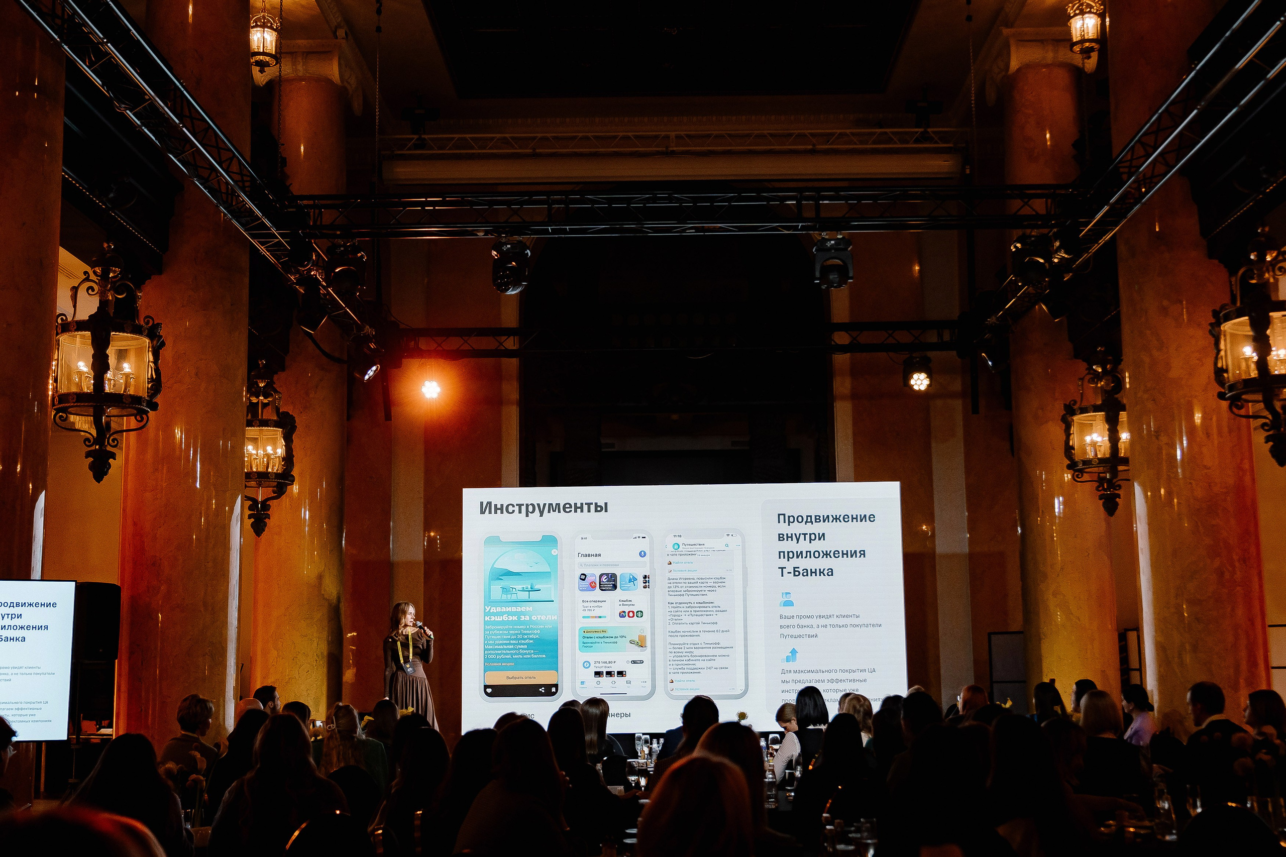 Т-БАНК | Путешествия. Андрей Цветков — репортажный, свадебный и портретный фотограф в Санкт-Петербурге