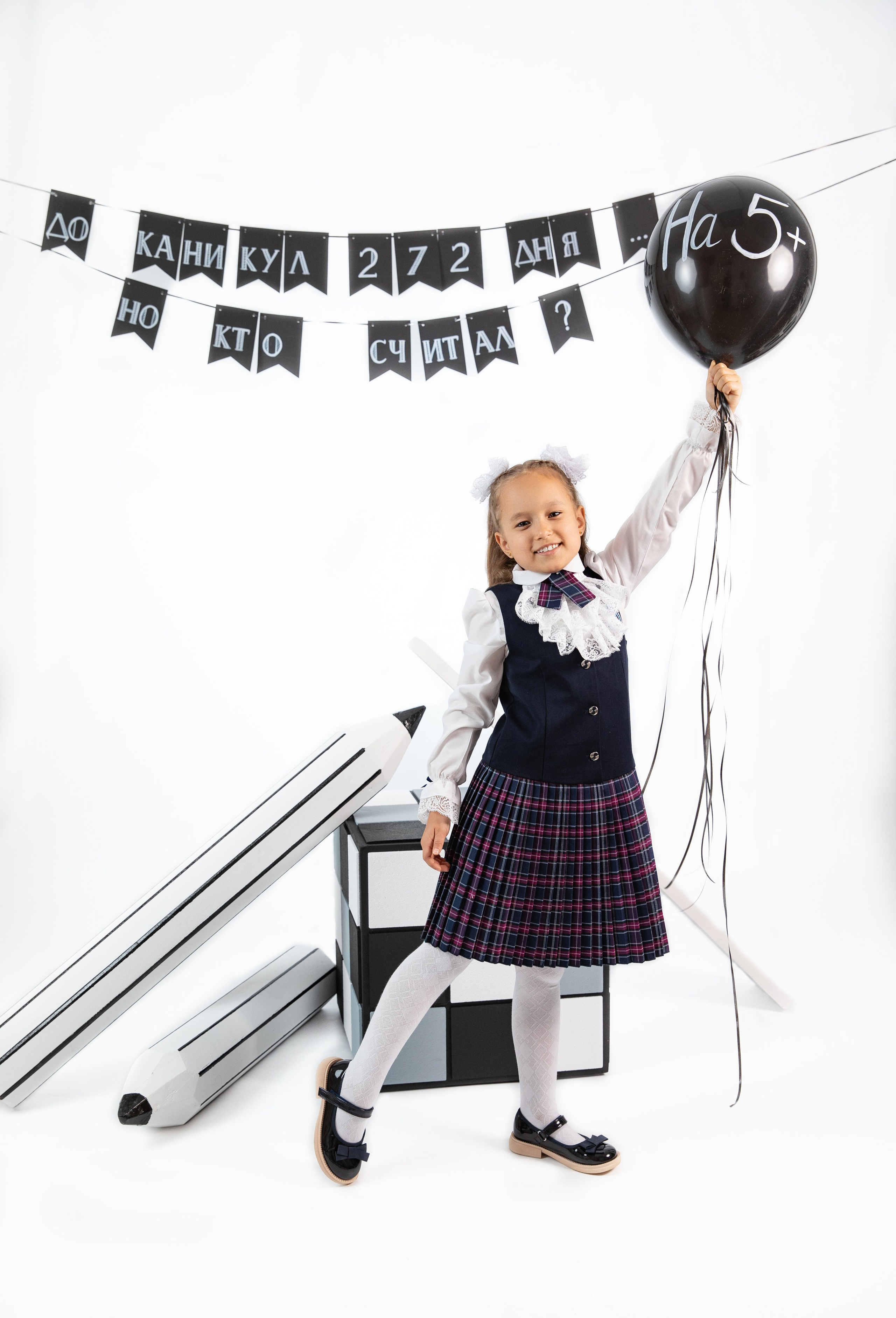 Тематические фотосессии. Школьный и детский фотограф в г. Саранске Дарья Левина