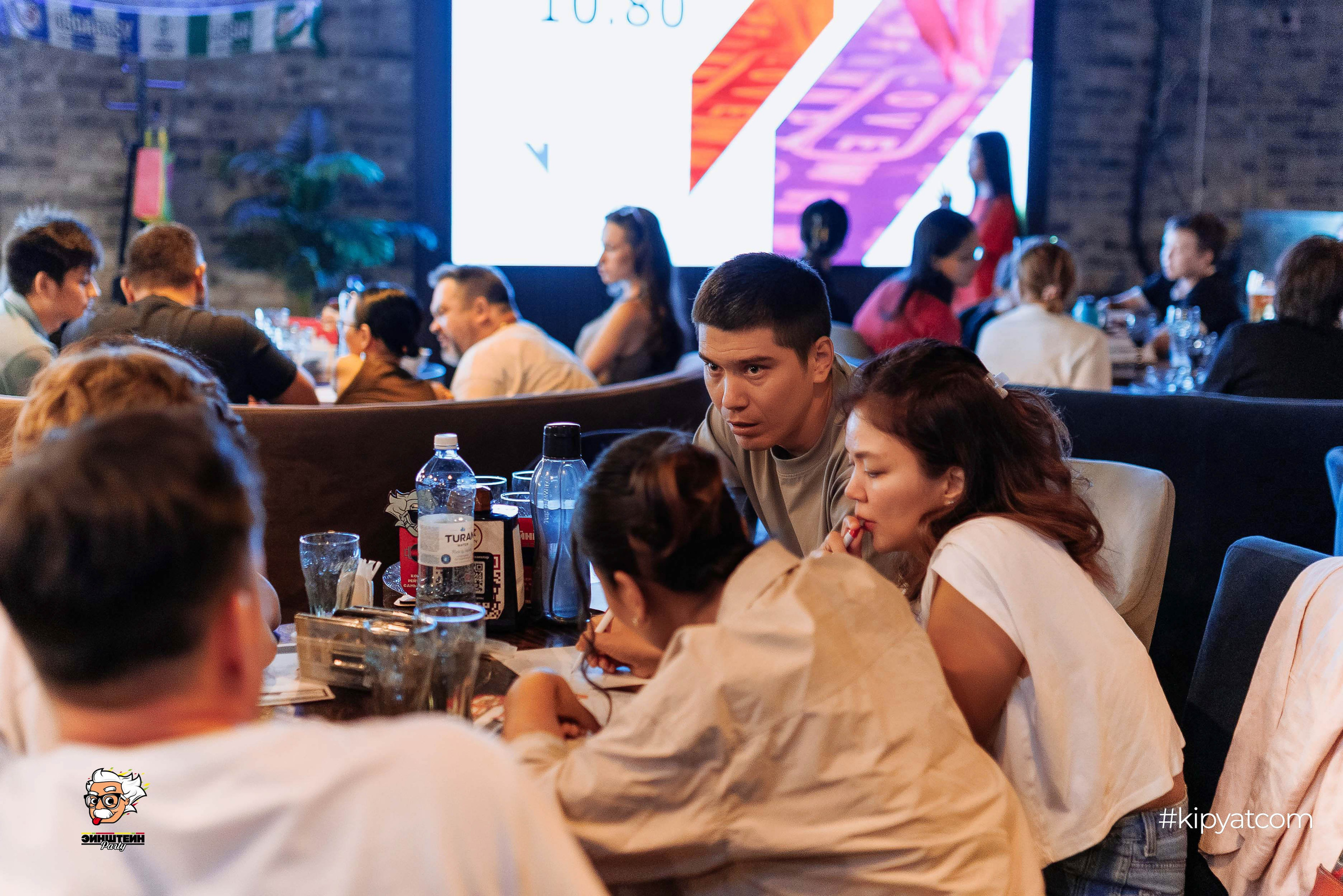 Эйнштейн Party