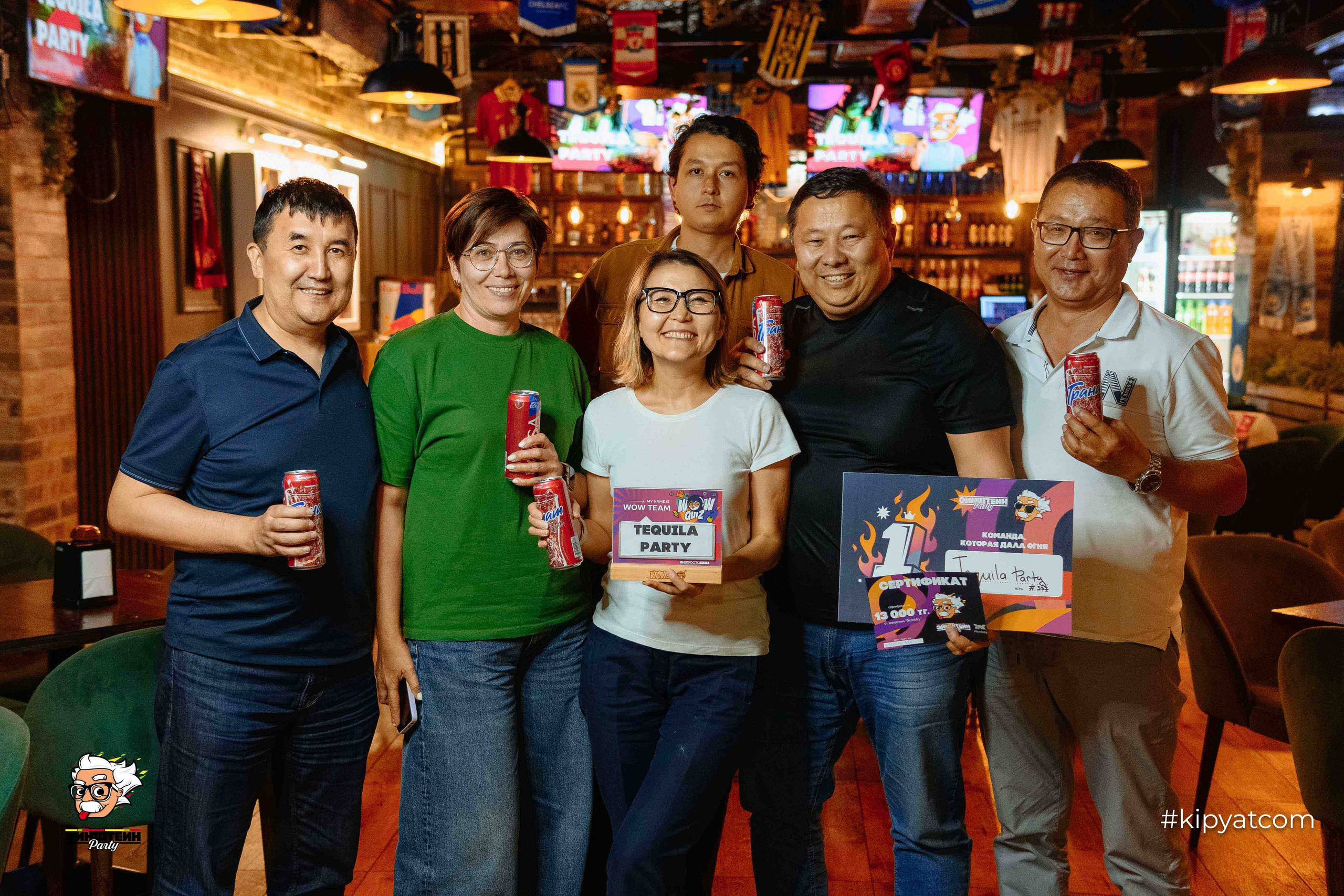 Эйнштейн Party