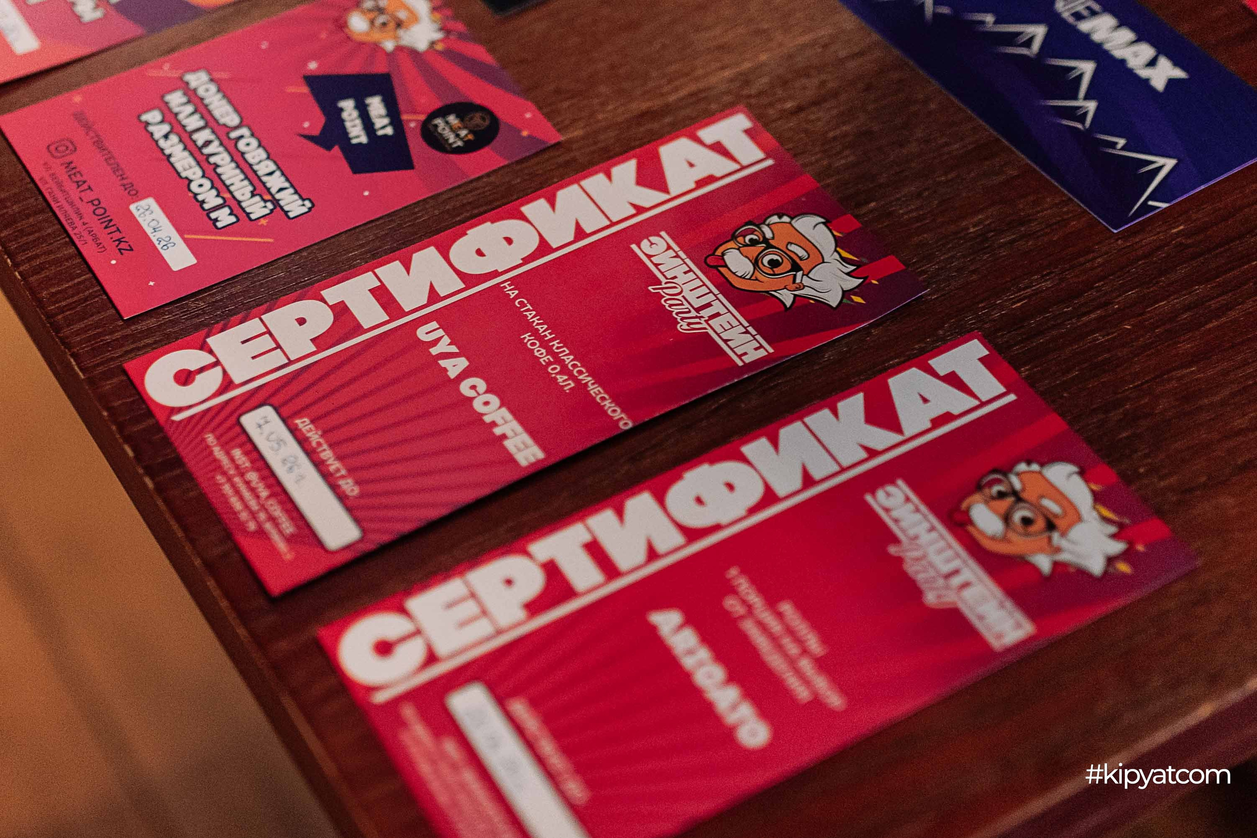 Эйнштейн Party