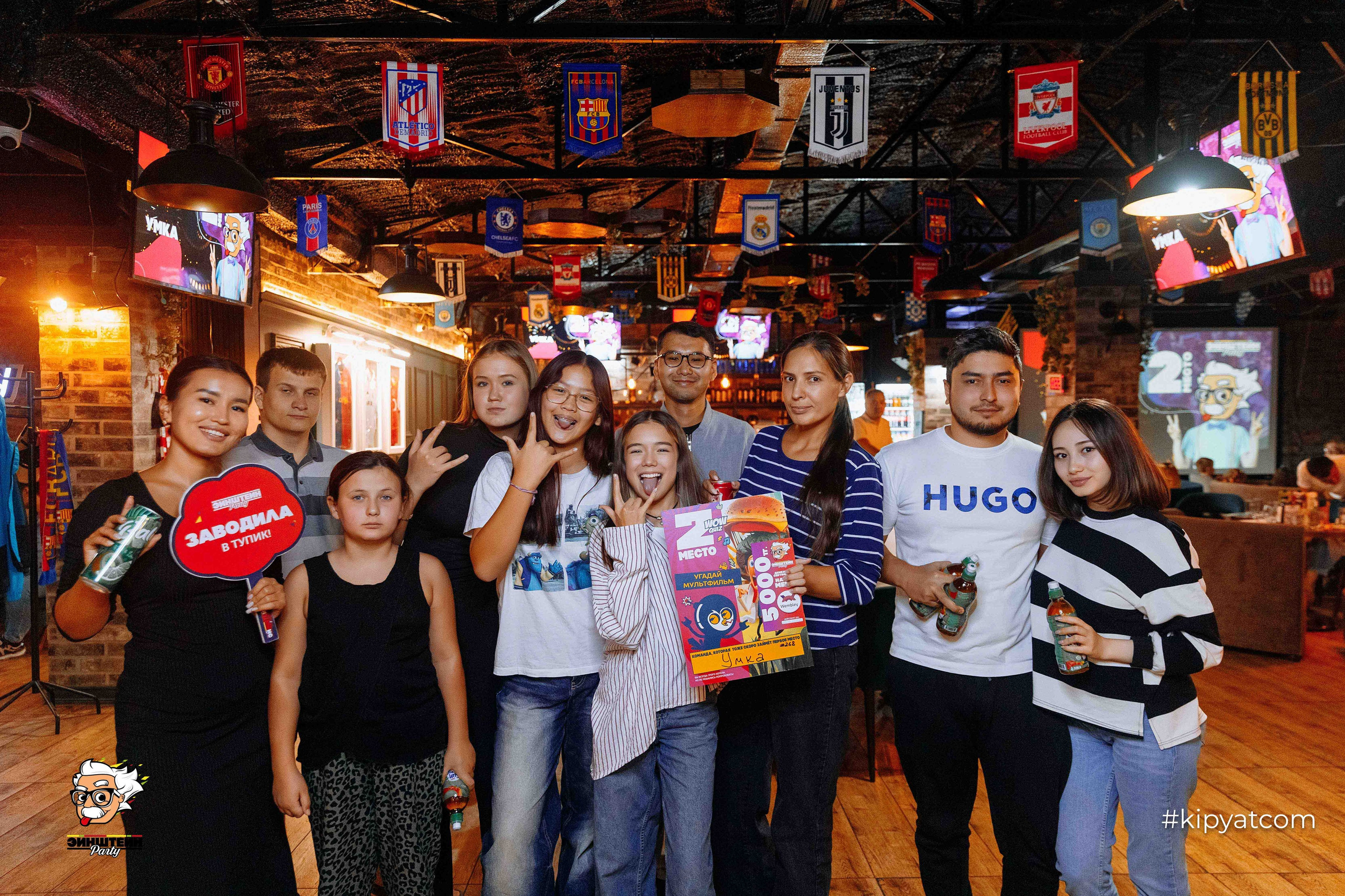 Эйнштейн Party