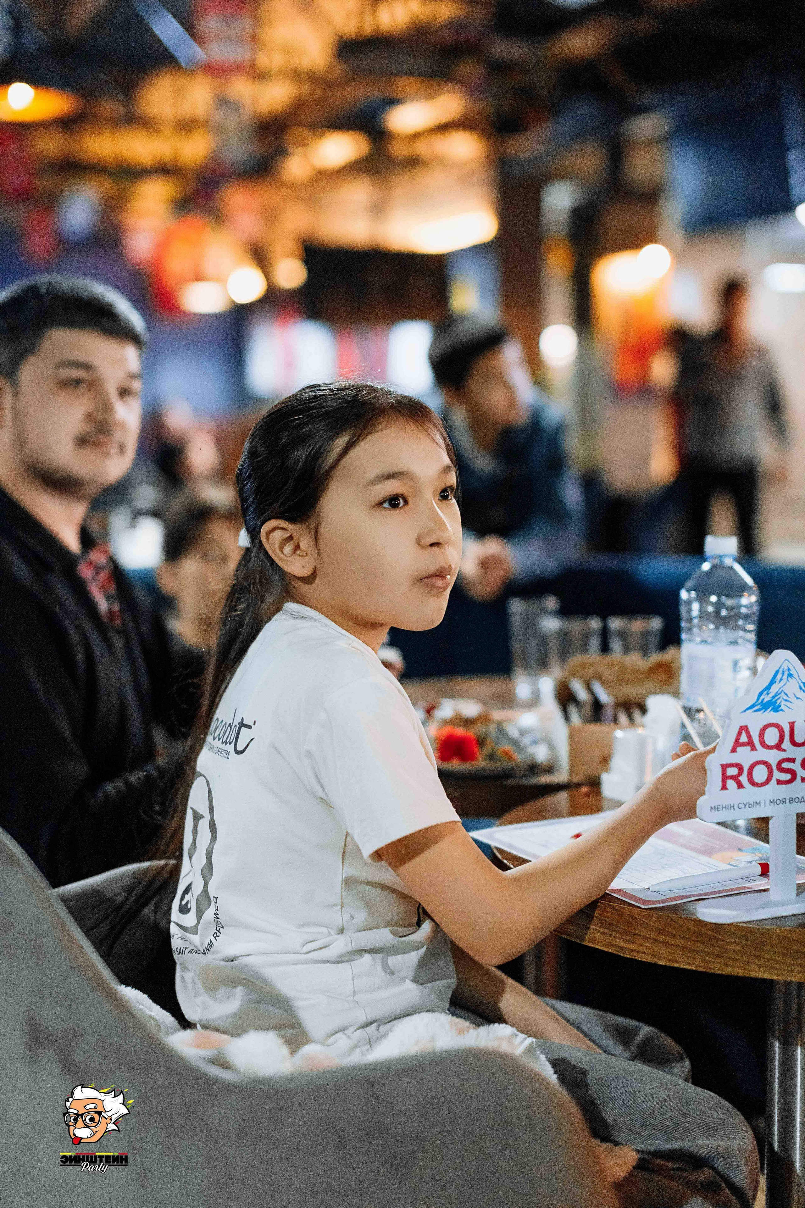 Эйнштейн Party