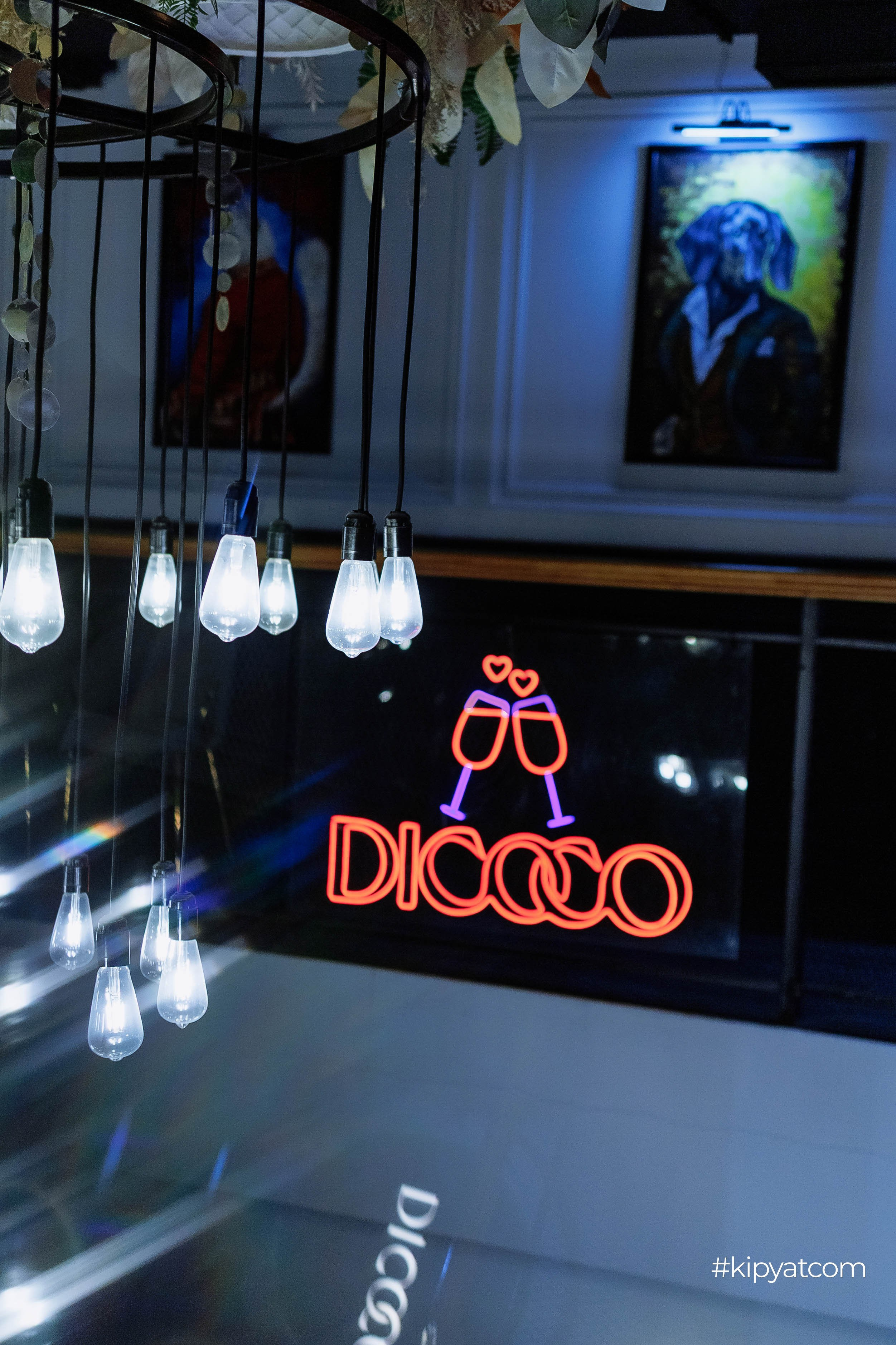 Dicoco karaoke bar