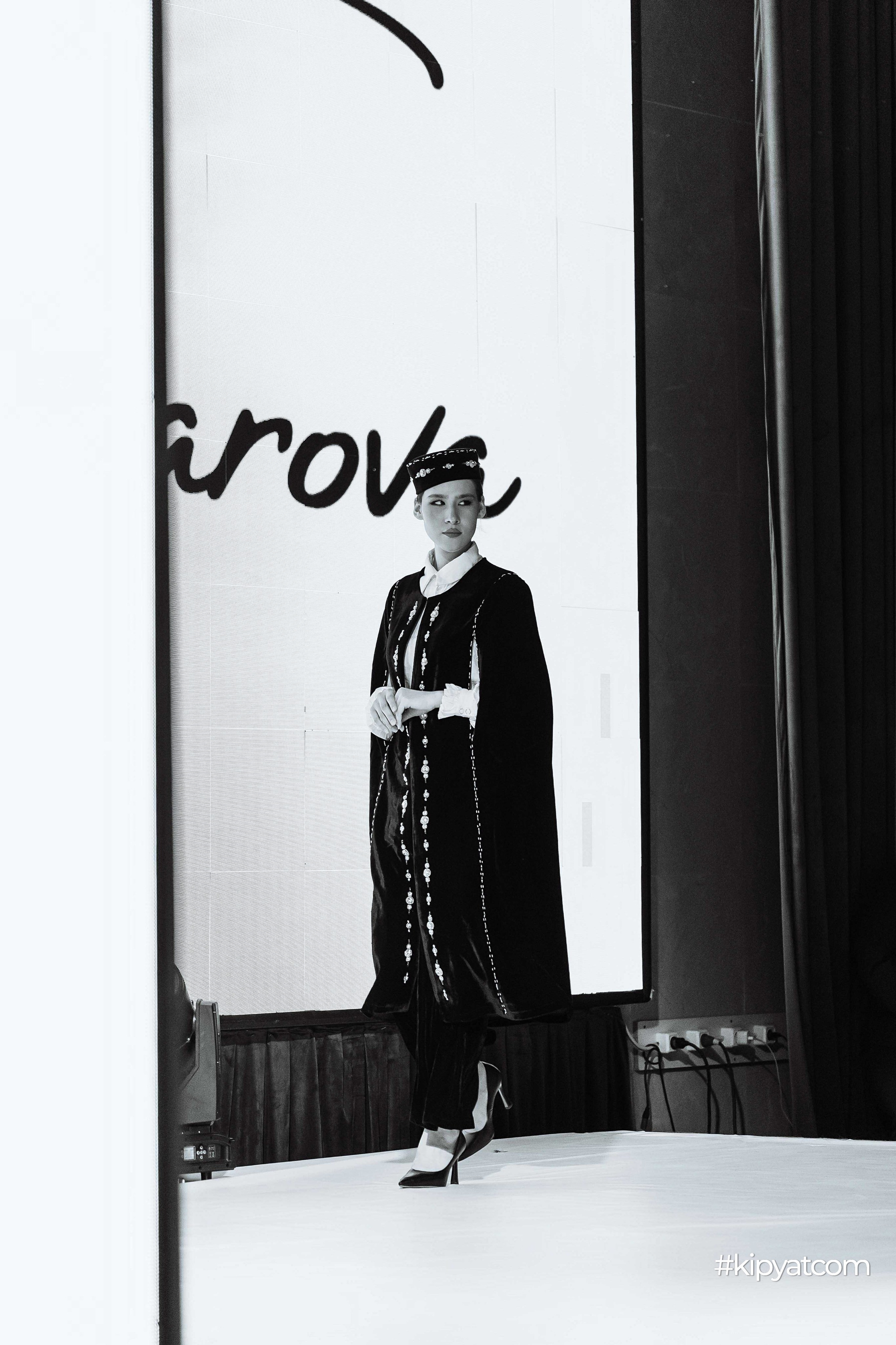 Ұлттық киім күні