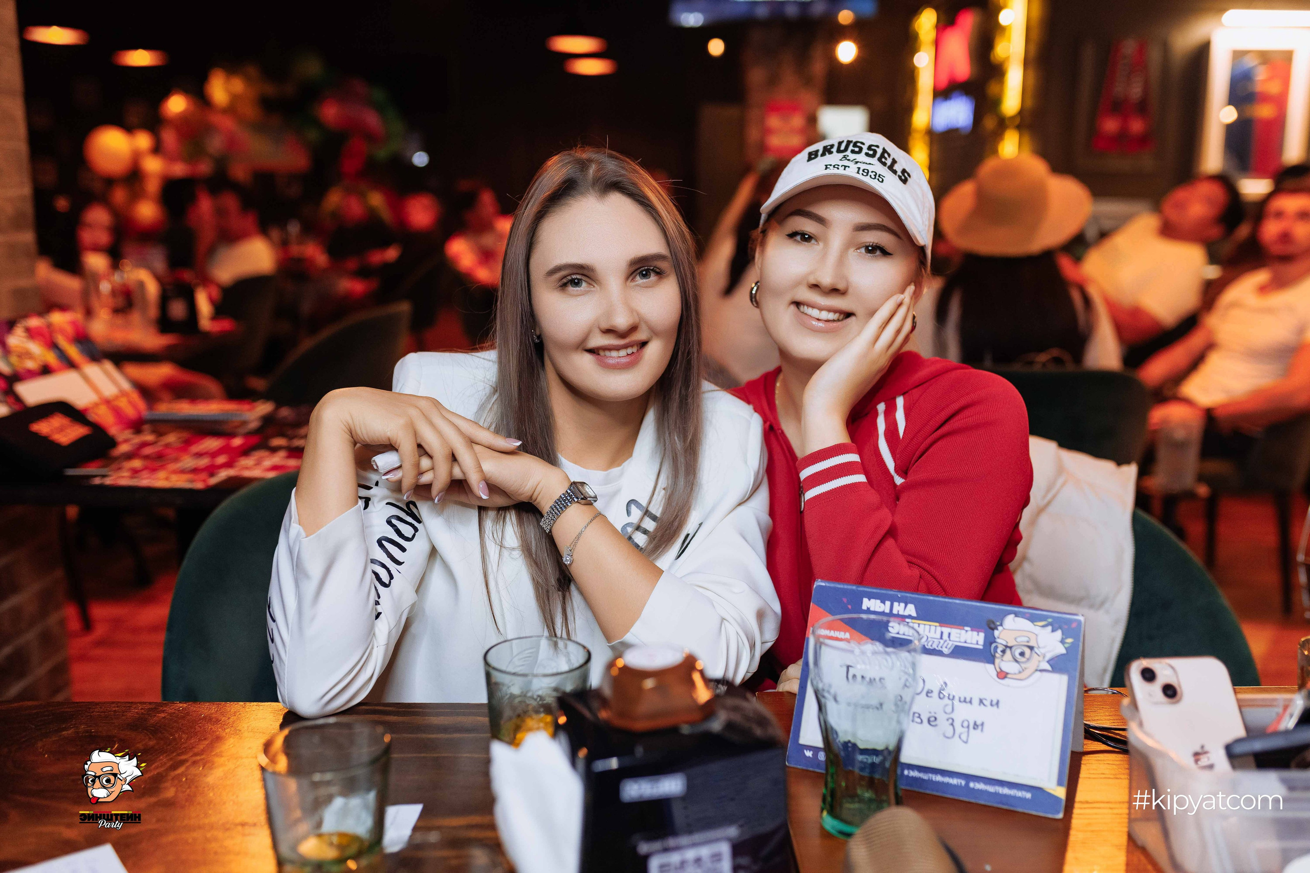 Эйнштейн Party