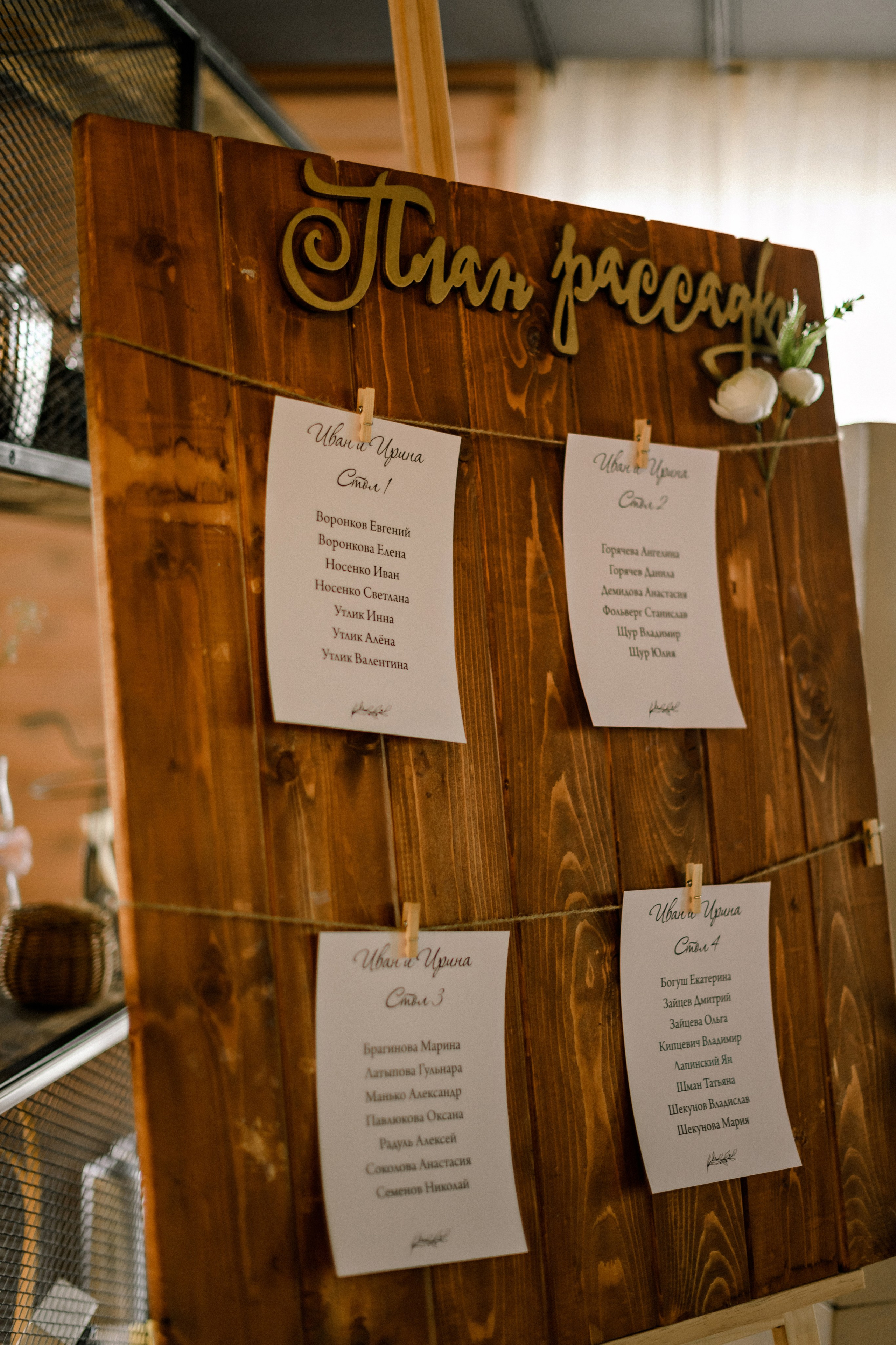 17/08/24 Ирина и Иван. Свадебный фотограф в Санкт-Петербурге София Шубик