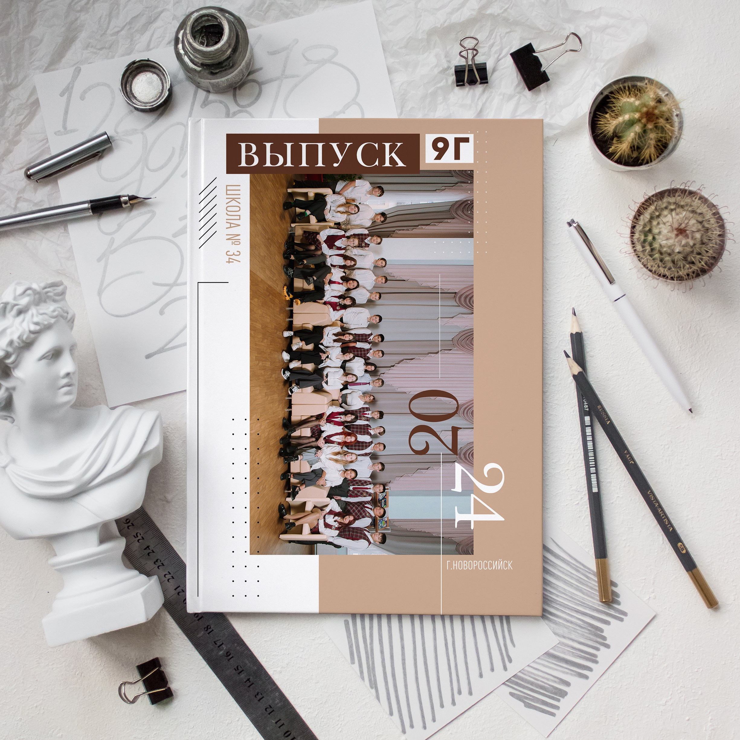 Папка для старшая школа. Выпускные альбомы Натальи Бутко: Новороссийск, Анапа, Геленджик