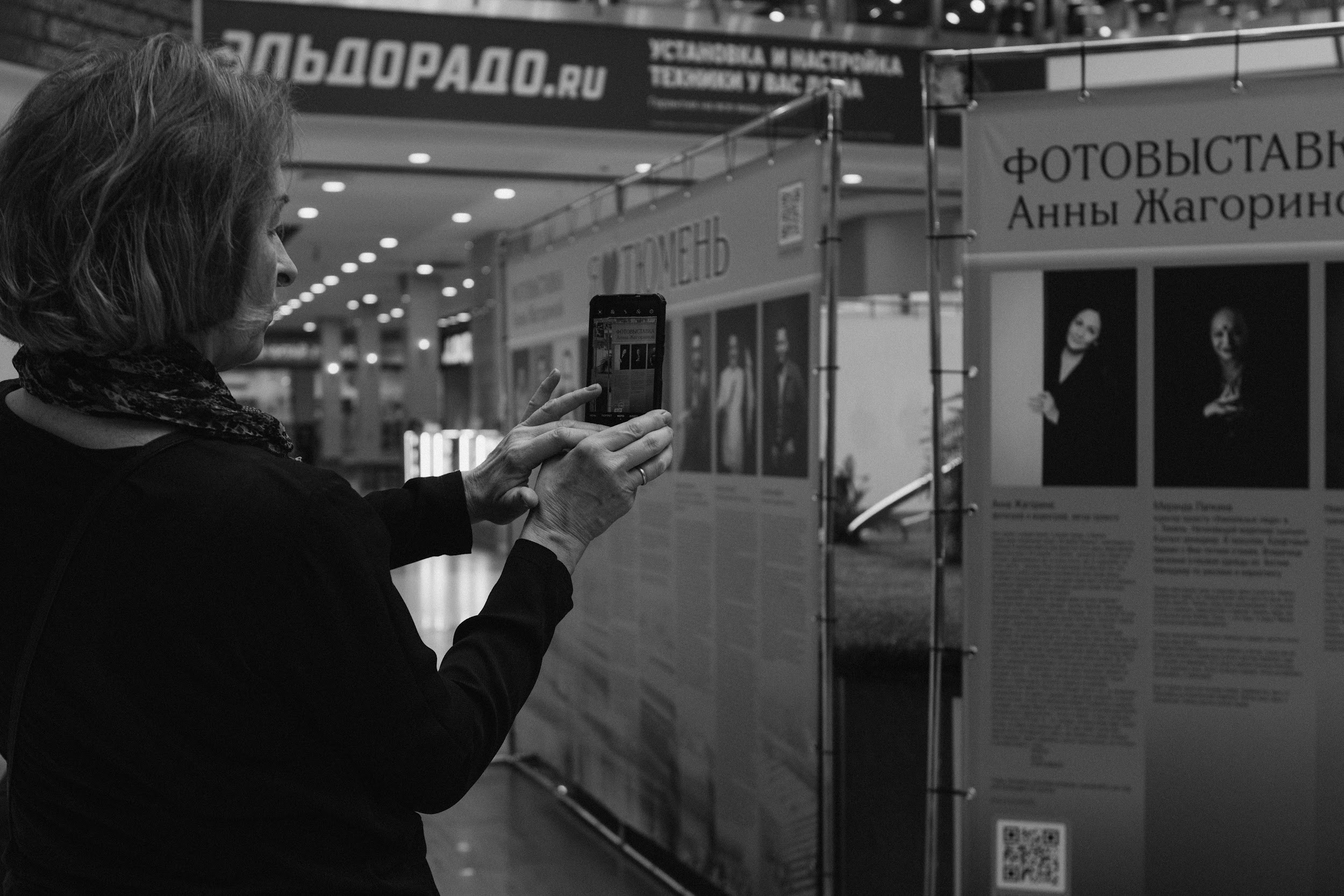 Фоторепортаж Валеха Агаева. Фотограф и видеограф Анна Жагорина