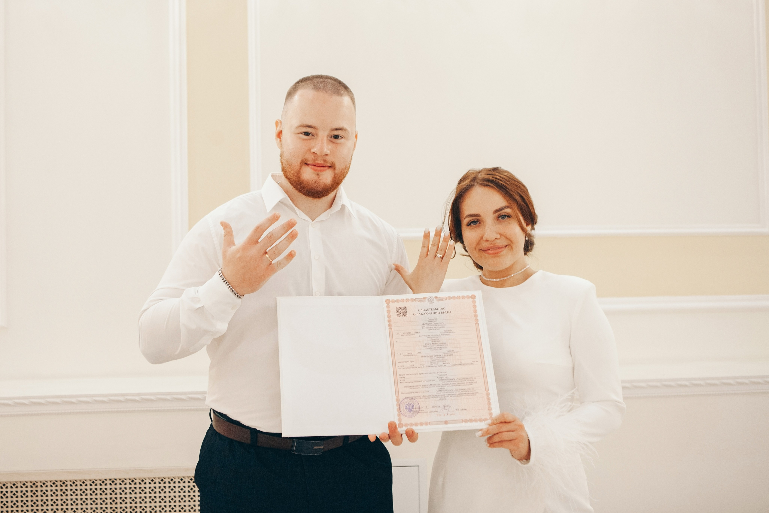 Роспись в ЗАГСе г Королёв. Фотограф Ольга Ефремова