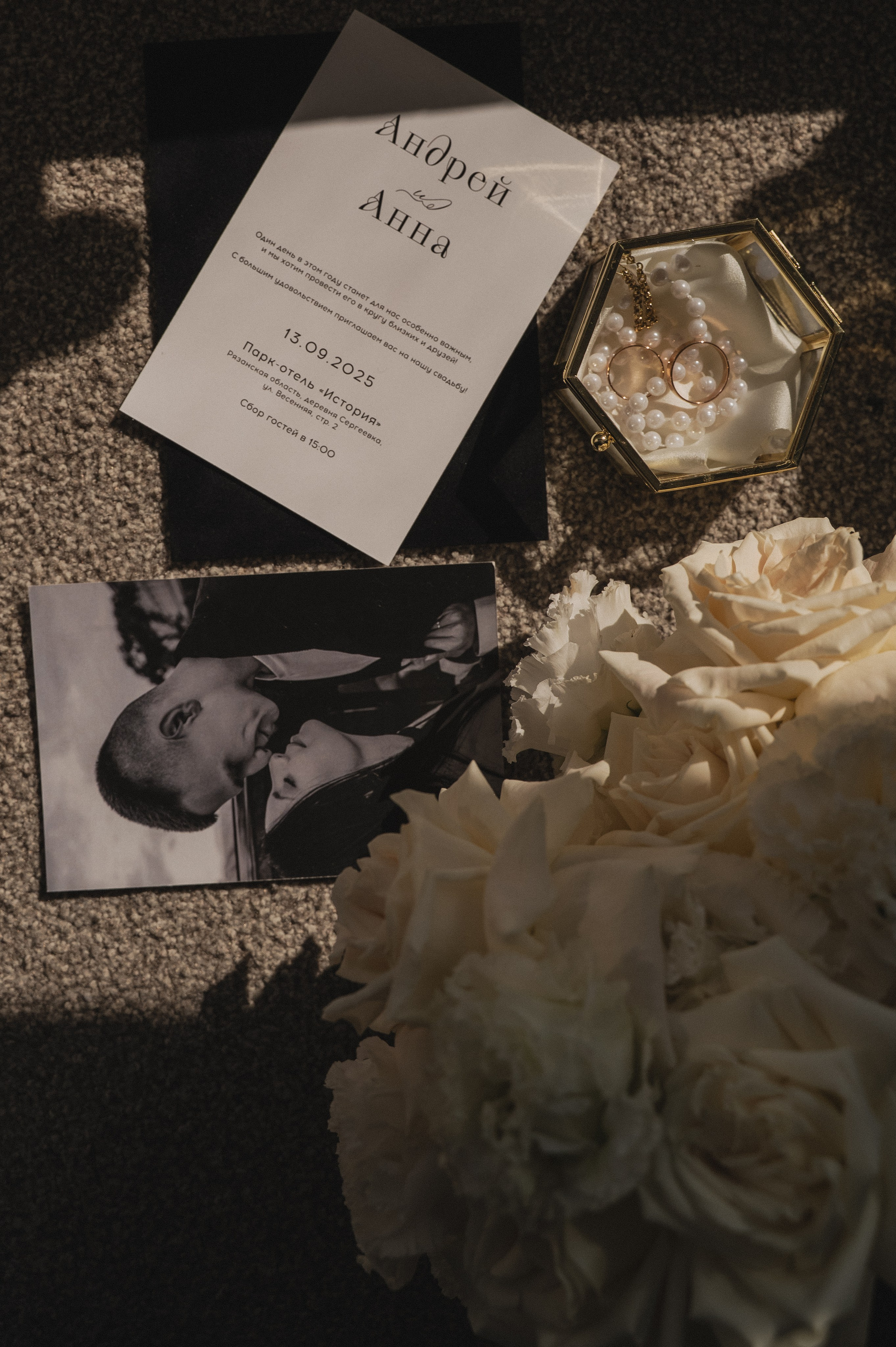 Свадебная серия Аня и Андрей. Свадебный фотограф в Рязани Дзюрак Елизавета