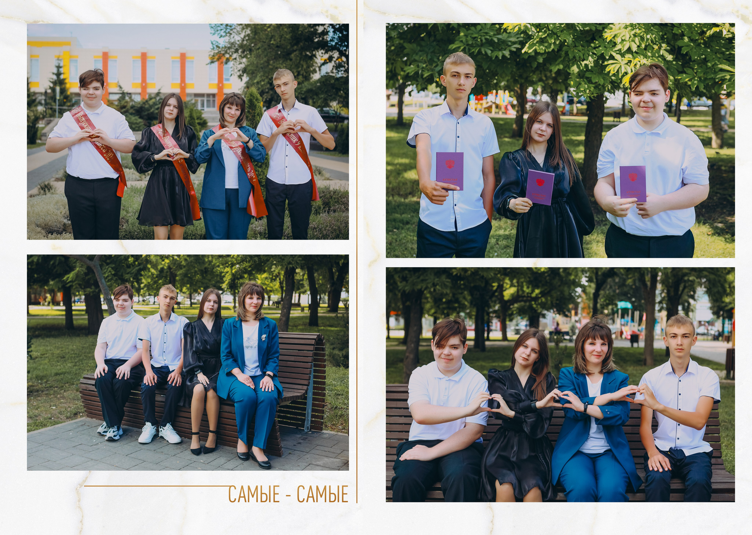 ШАБЛОН мрамор золото. Яковлева Екатерина. Школьный и семейный фотограф