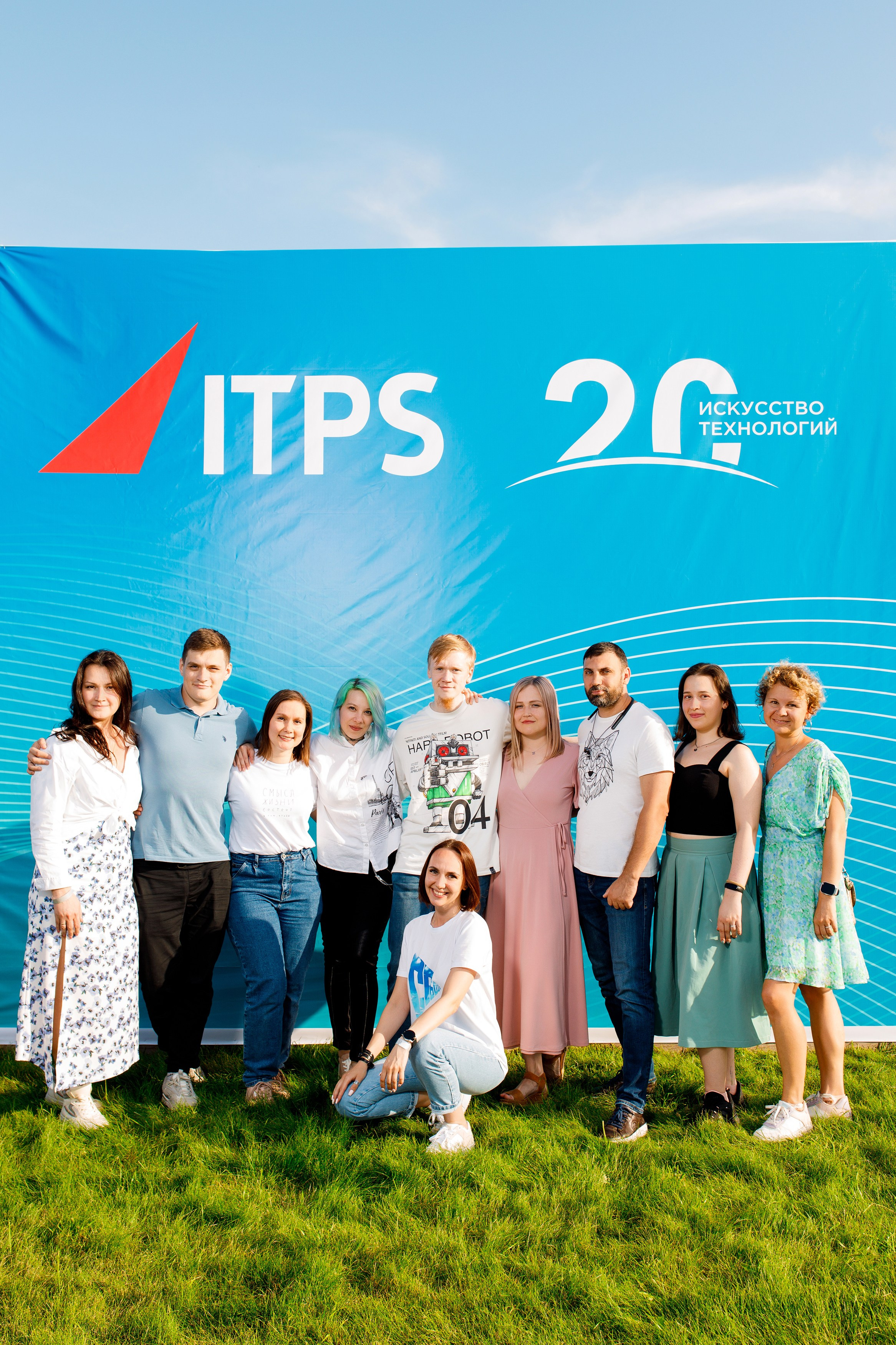 ITPS 20 лет. Фотограф Дмитрий Молчанов | Фотограф Пермь | Фотограф