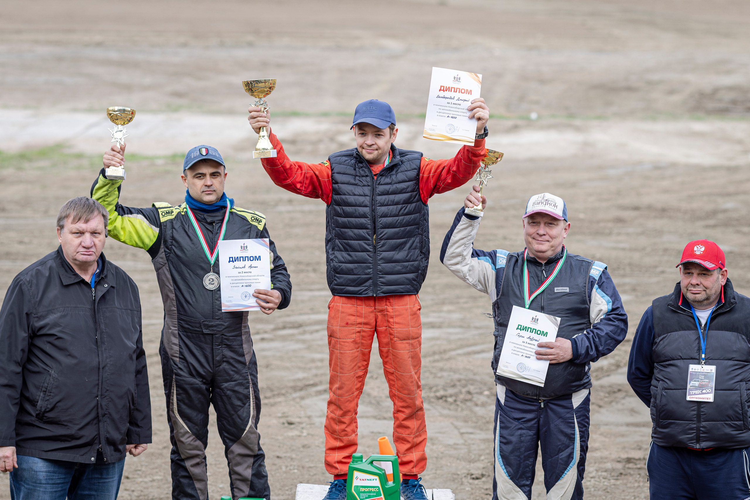 Автогонки на гаревой дорожке. Bertran Ordo