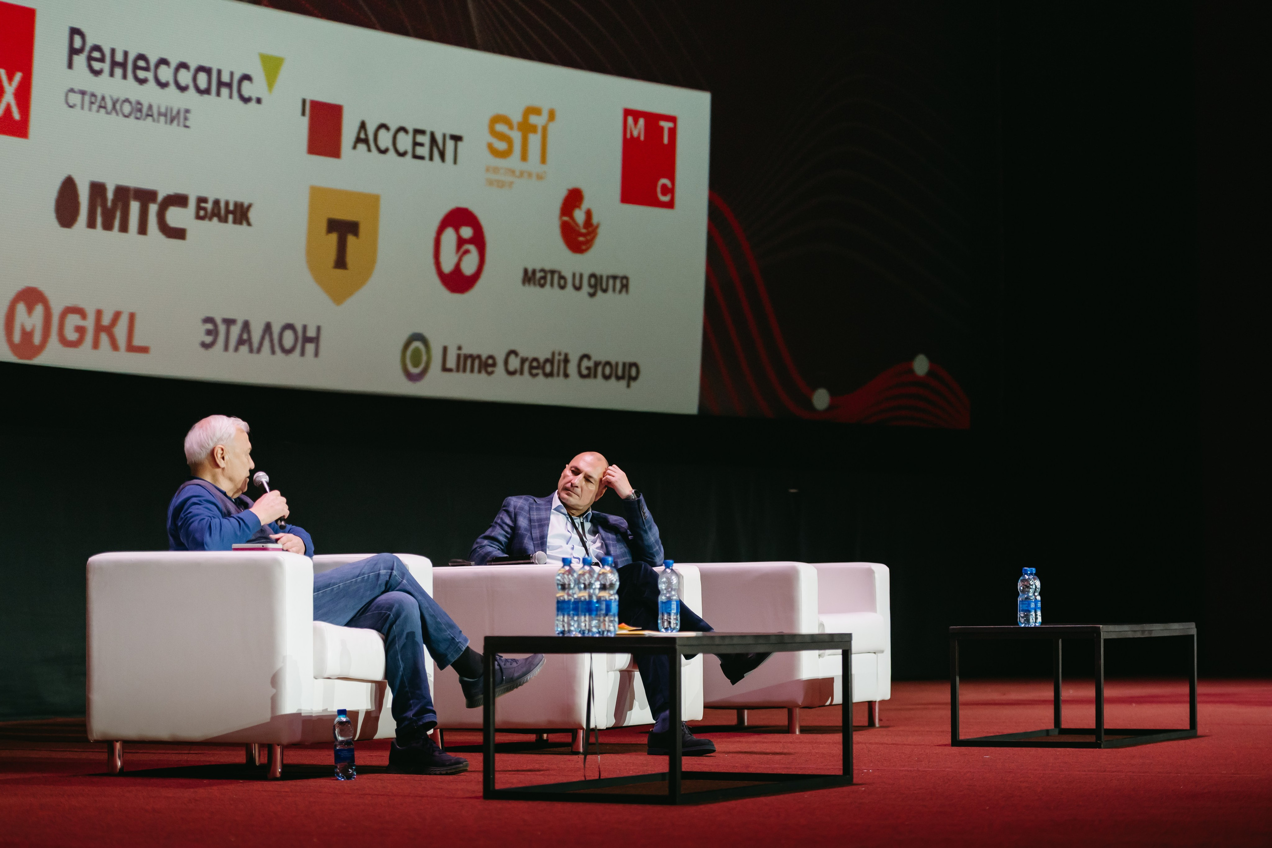 PROFIT conf 5.0. Фотограф Ирина Авдеева