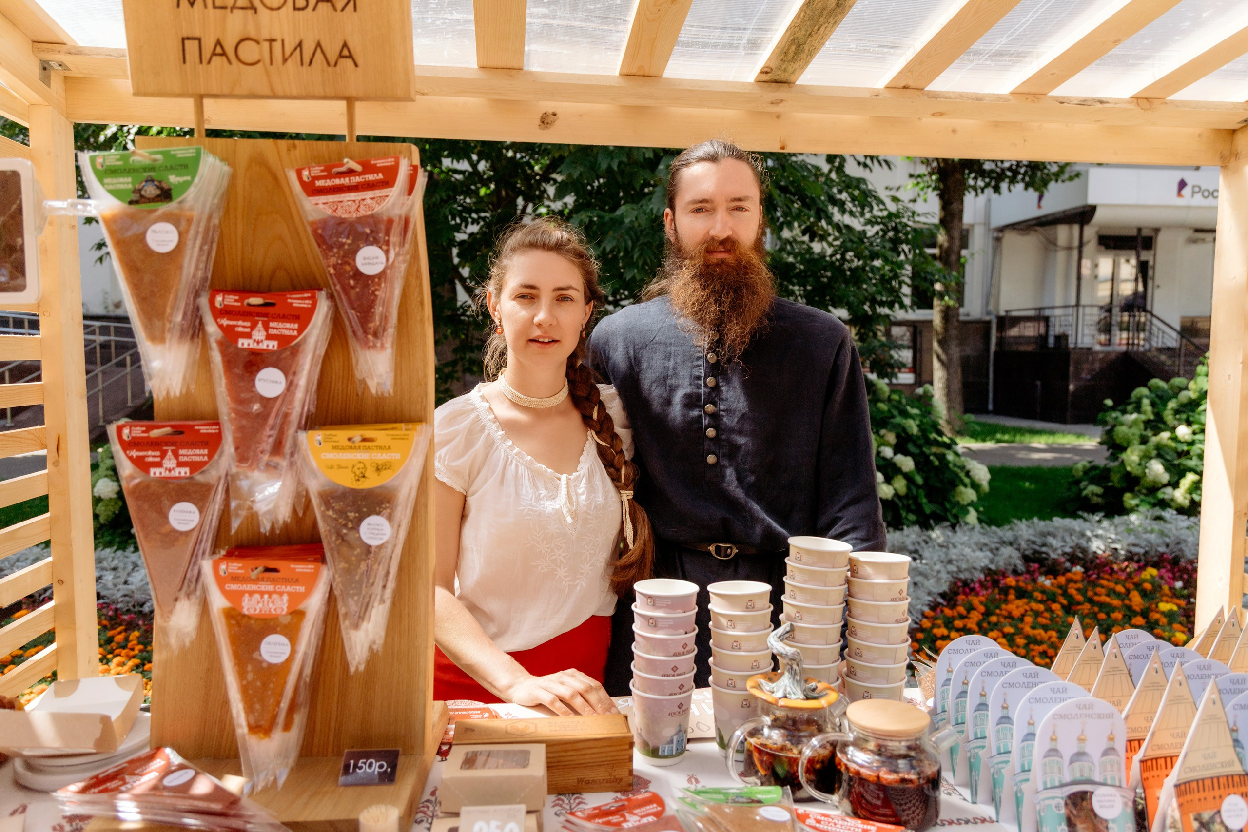 Фестиваль смоленской кухни ЛУКОВ ФЕСТ 2025. Главная