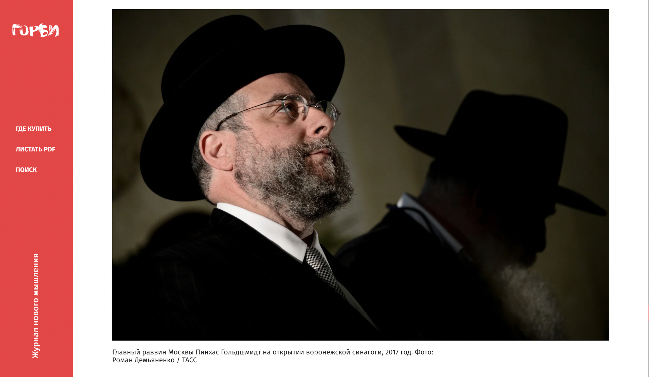 Публикации. Фотограф Роман Демьяненко