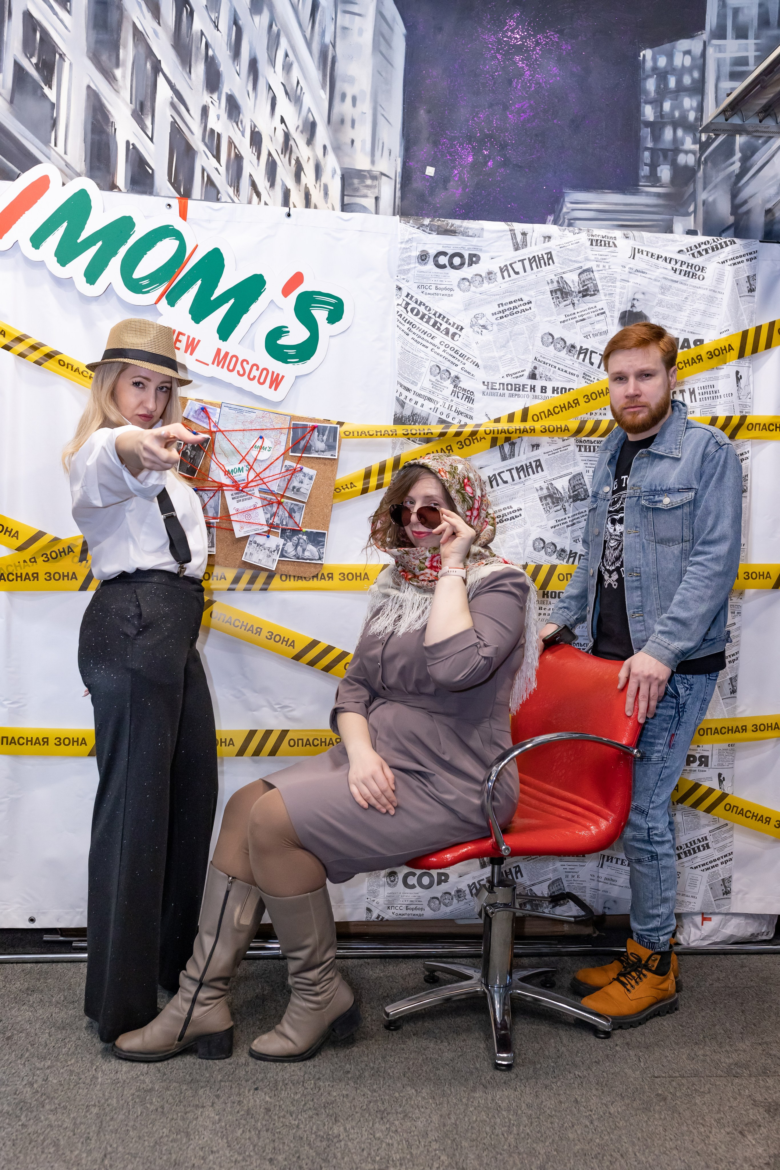 I`mom`s шоу-квиз «Детективы». Сказочный фотограф для Вас и Вашей семьи