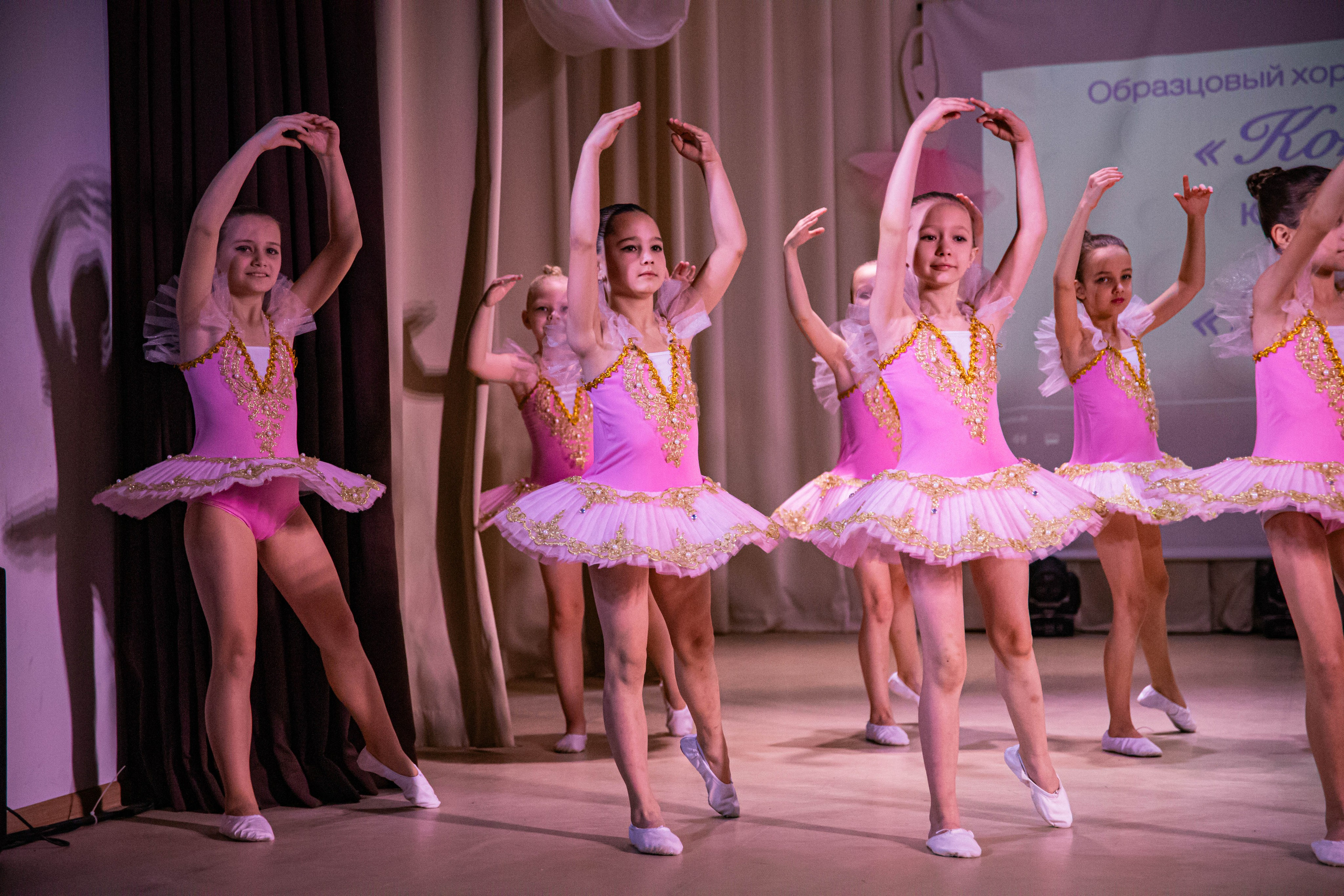 «Конфетти» Юбилейный концерт «Твори Добро». Фотограф Дарья Маташкова