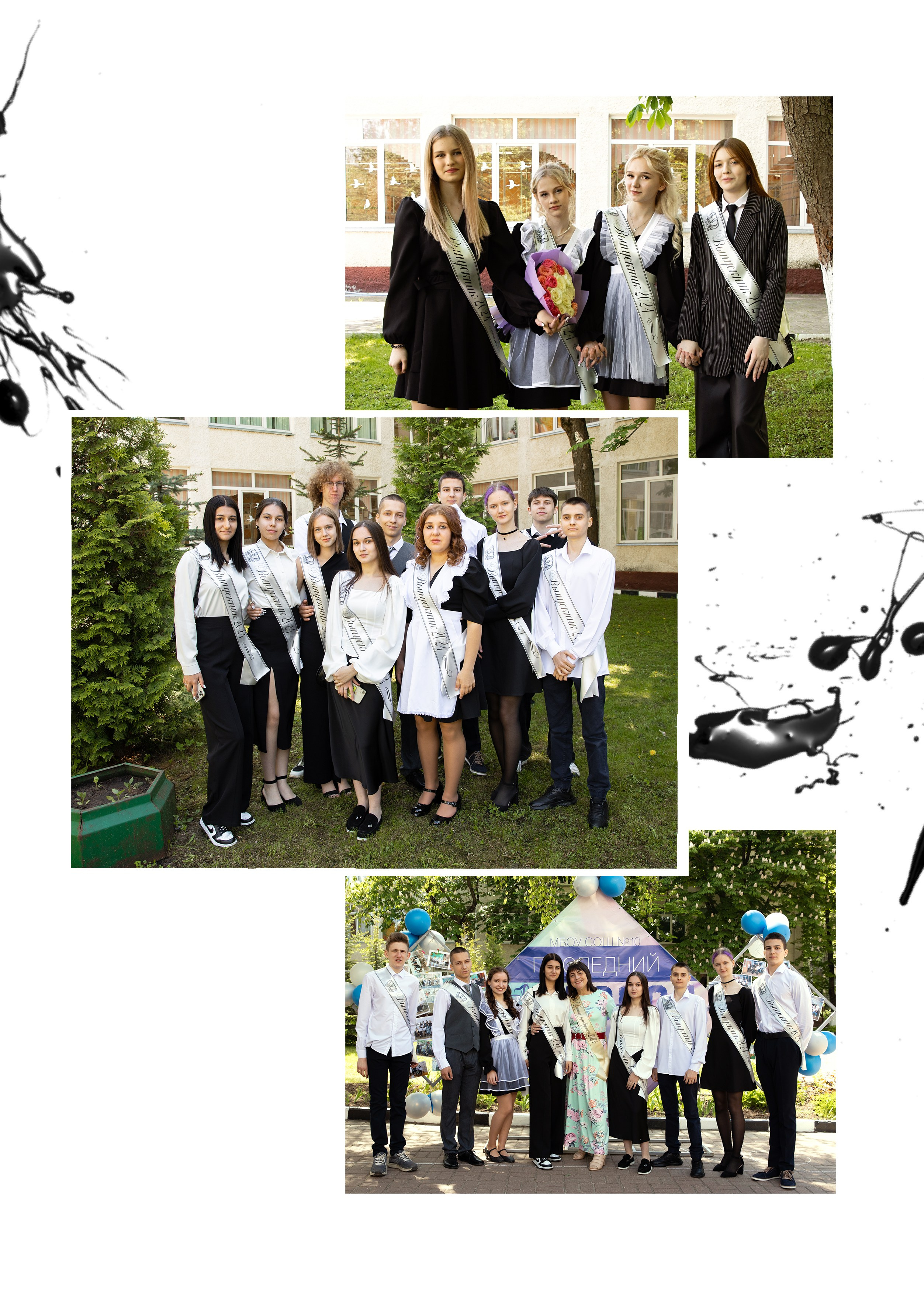 Выпускной альбом для 9 класса. Фотограф в Железнодорожном и Балашихе
