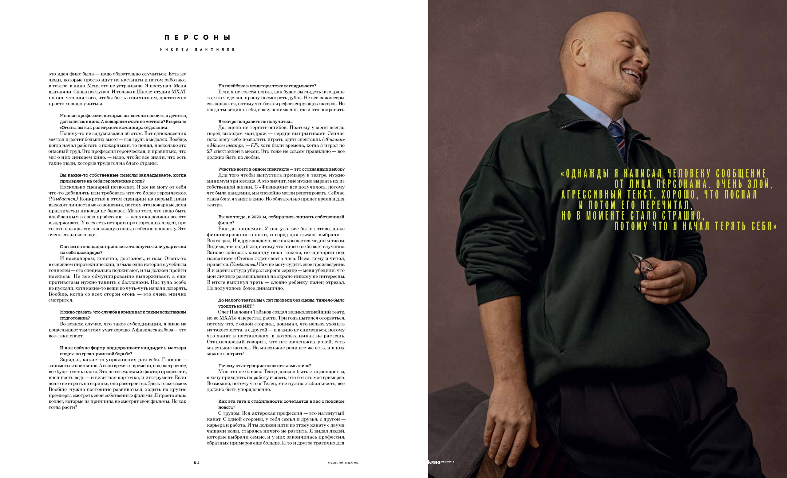 Жиркова Ирина — фотограф для брендов в Москве